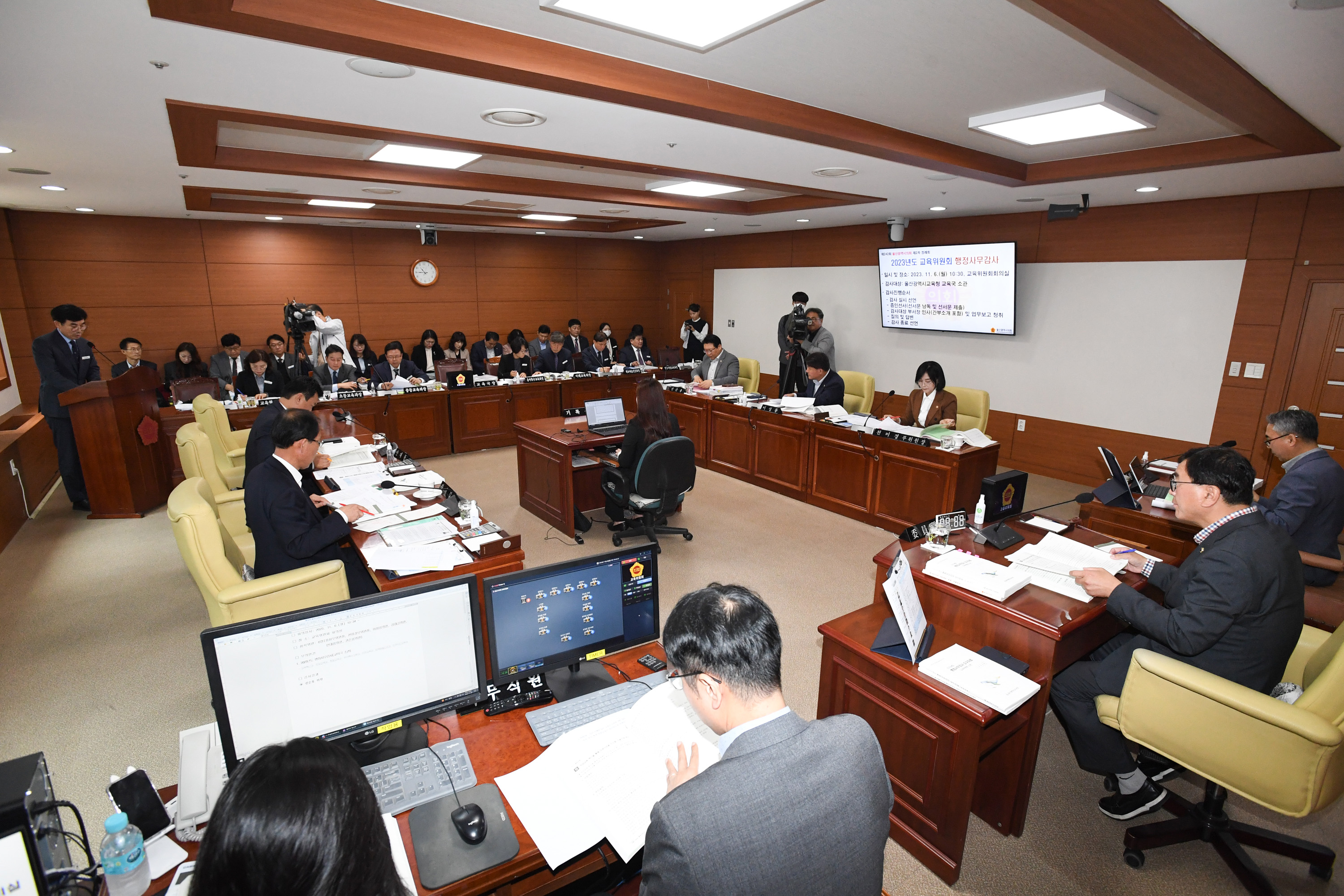 교육위원회, 울산광역시교육청 교육국 소관 2023년도 행정사무감사3