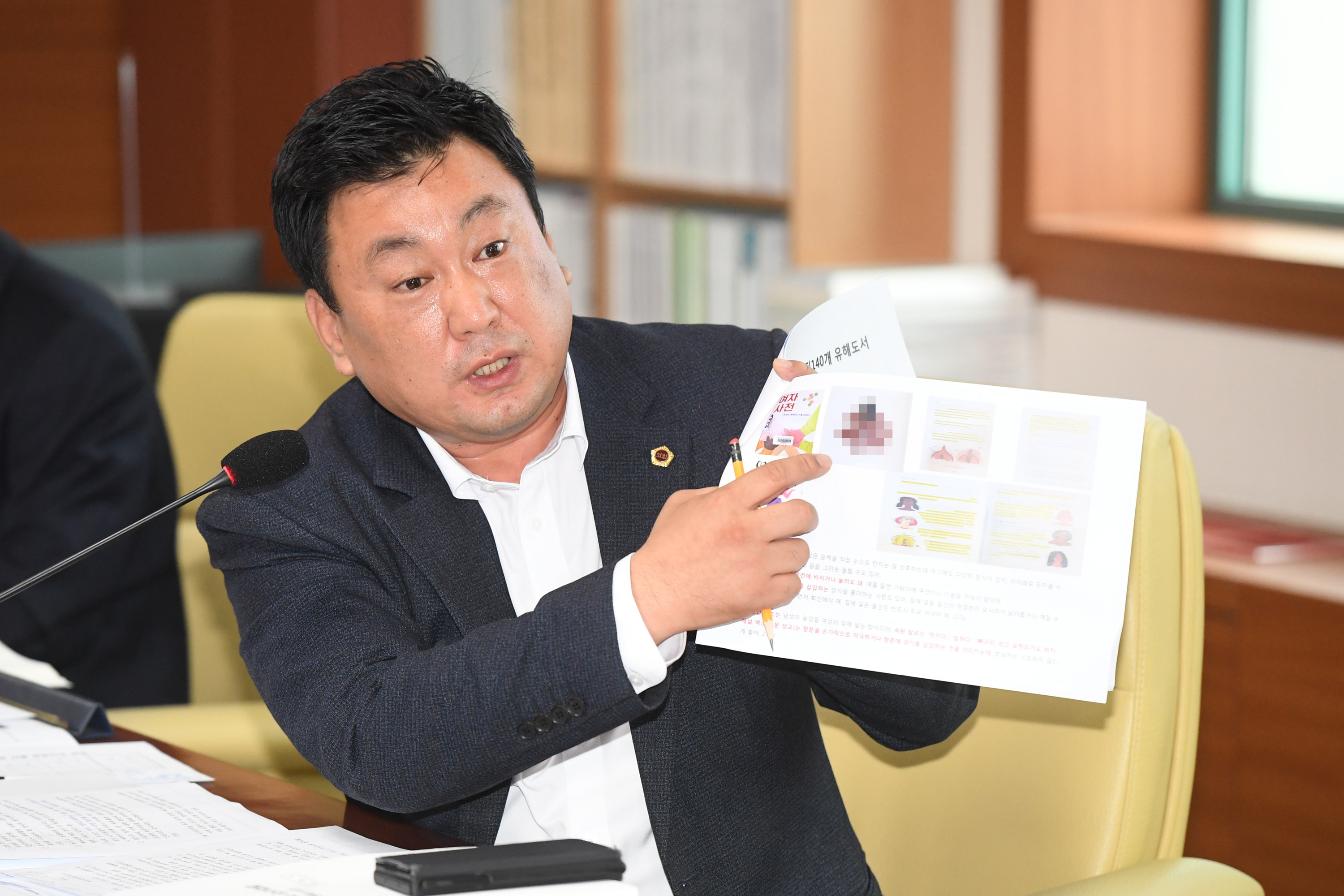 교육위원회, 울산광역시교육청 교육국 소관 2023년도 행정사무감사5