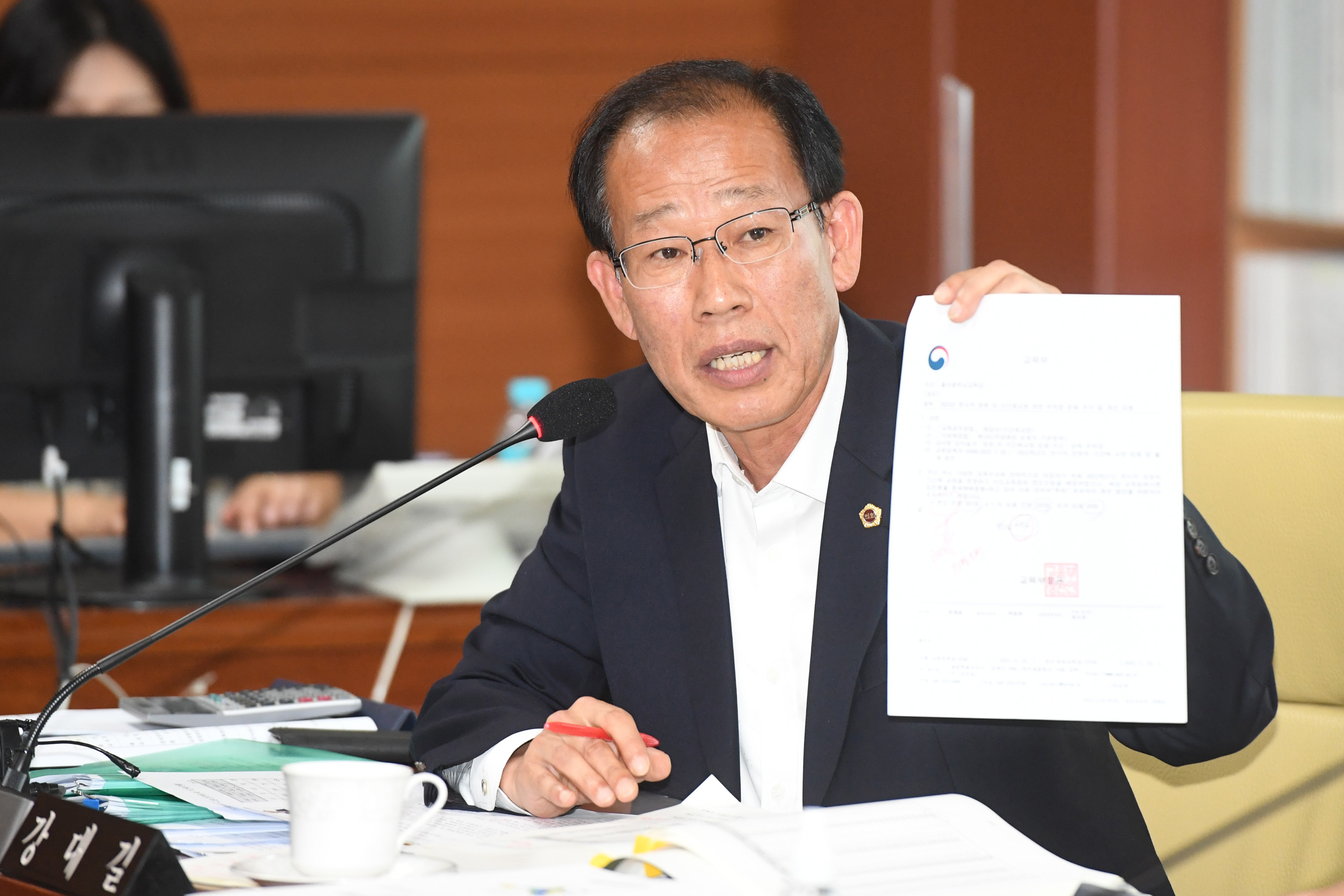 교육위원회, 울산광역시교육청 교육국 소관 2023년도 행정사무감사6