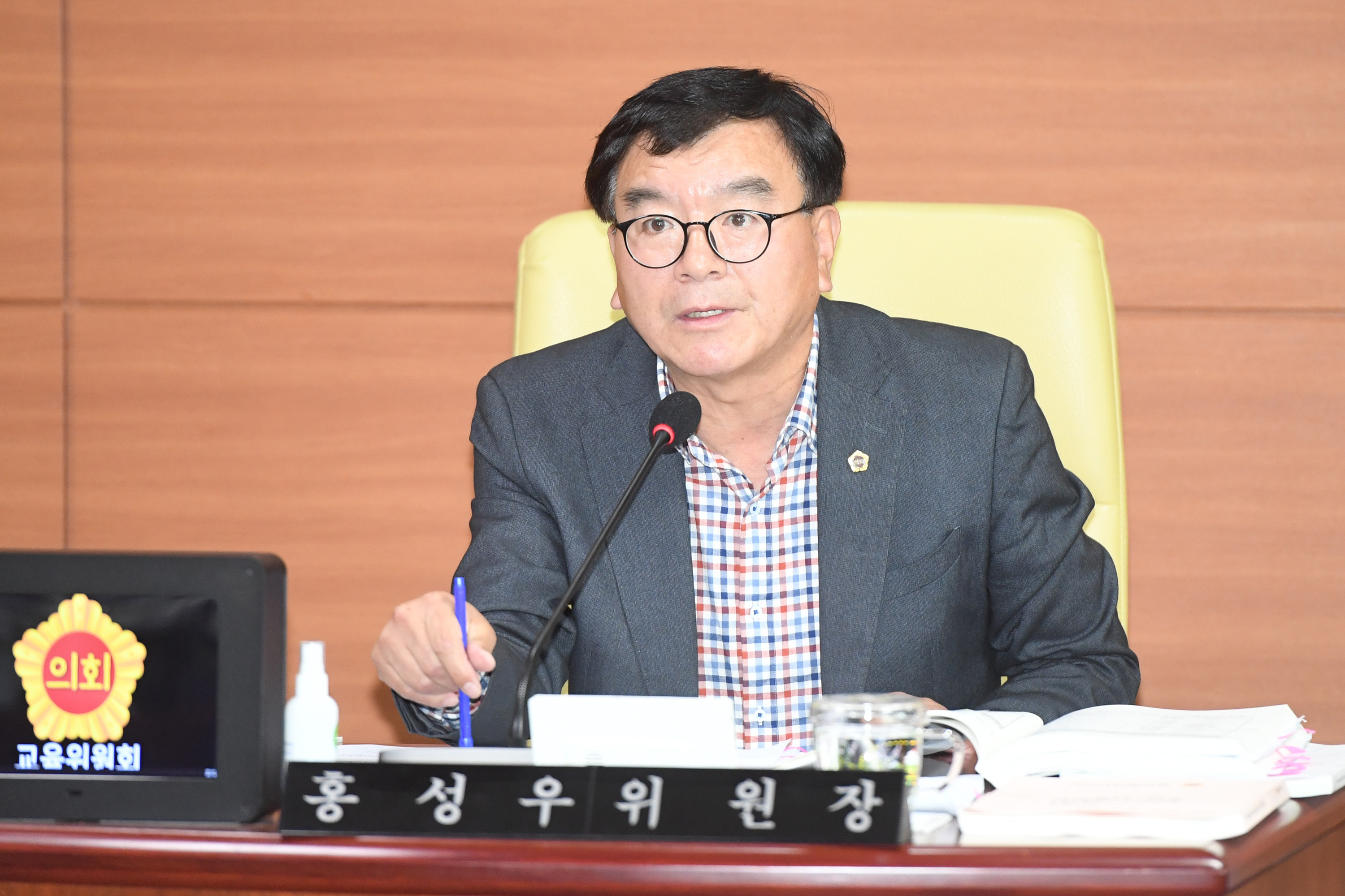 교육위원회, 울산광역시교육청 교육국 소관 2023년도 행정사무감사9