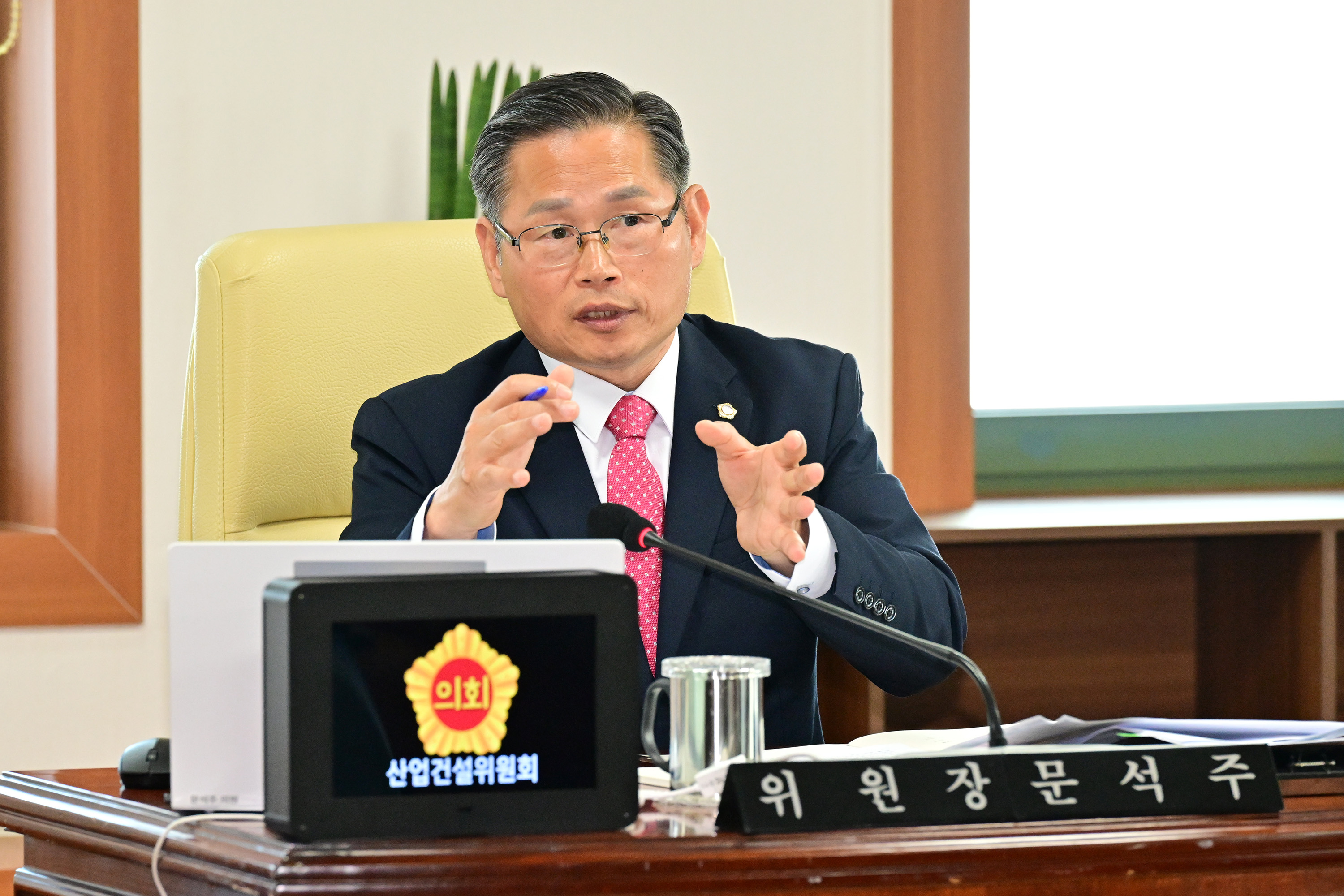 산업건설위원회, 도시국·울산도시공사 소관 2023년도 행정사무감사4