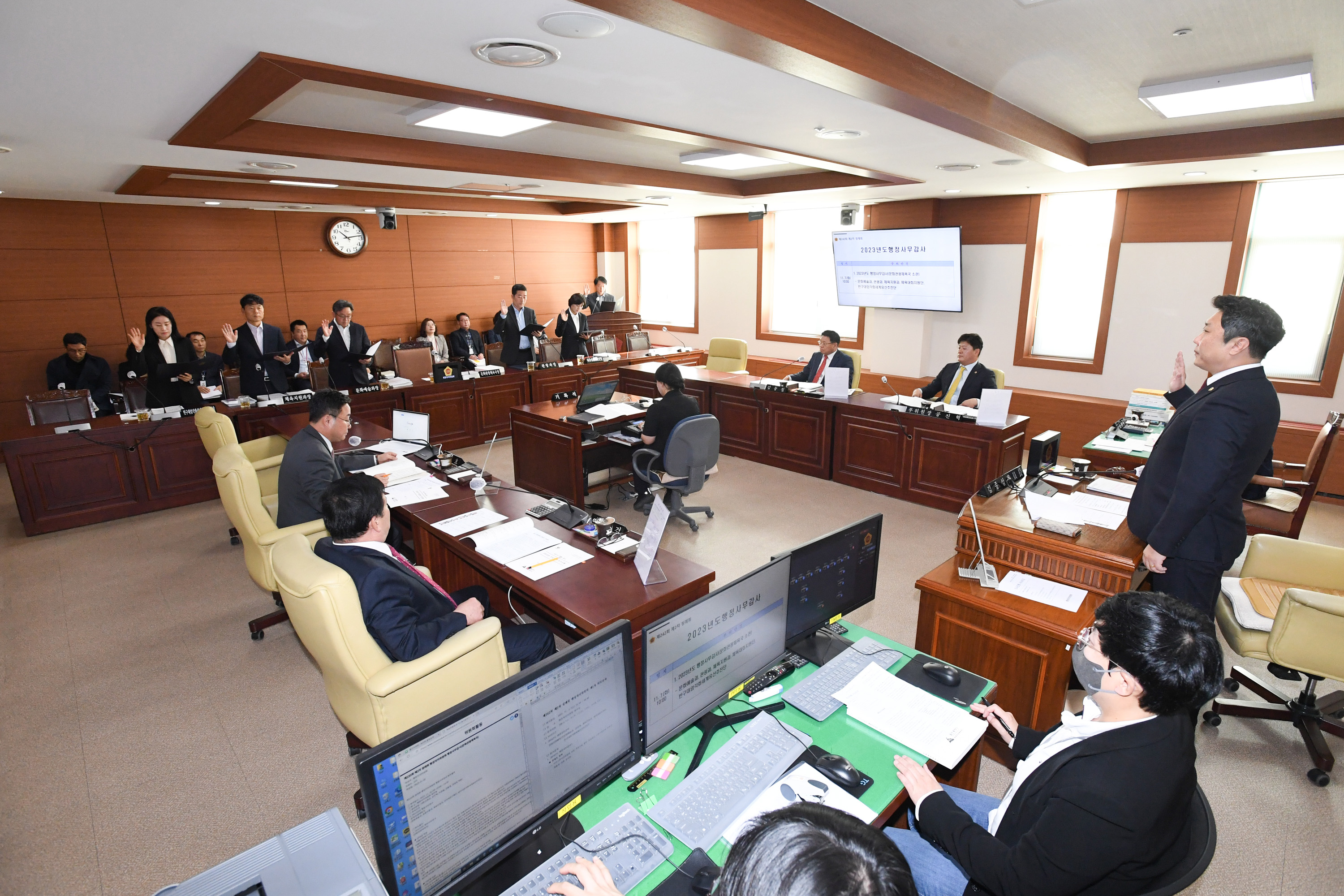 행정자치위원회, 문화관광체육국 소관 2023년도 행정사무감사1