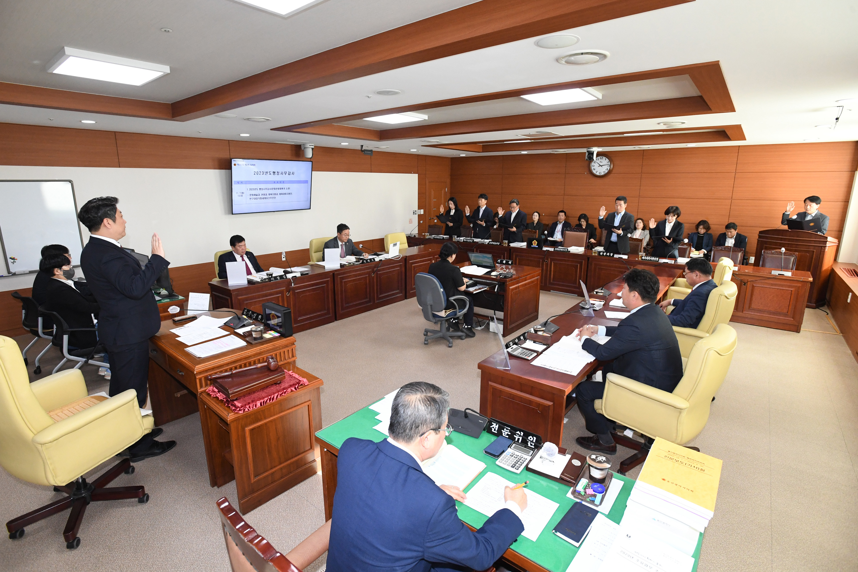 행정자치위원회, 문화관광체육국 소관 2023년도 행정사무감사3