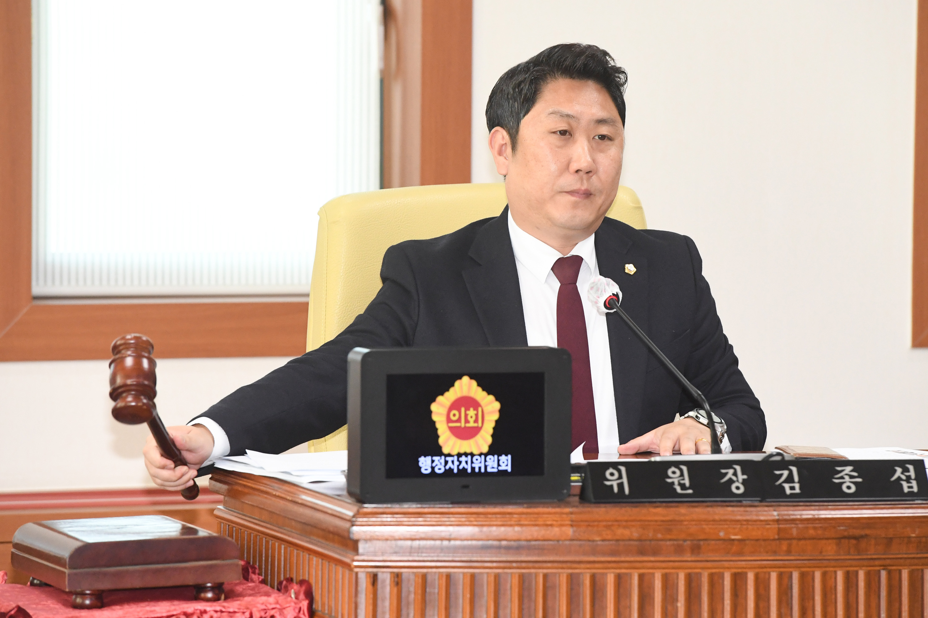 행정자치위원회, 문화관광체육국 소관 2023년도 행정사무감사9