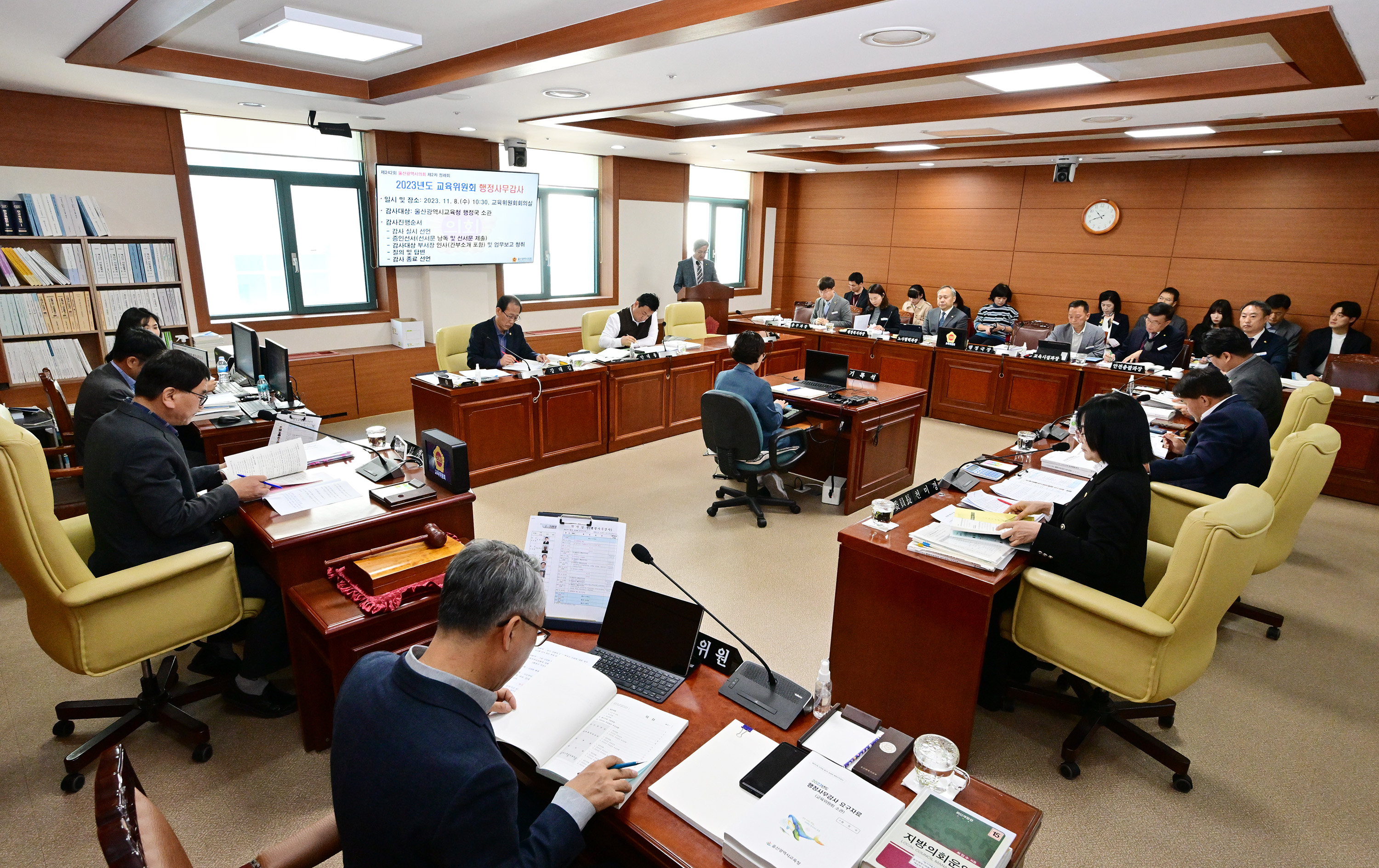 교육위원회, 행정국 소관 2023년도 행정사무감사2