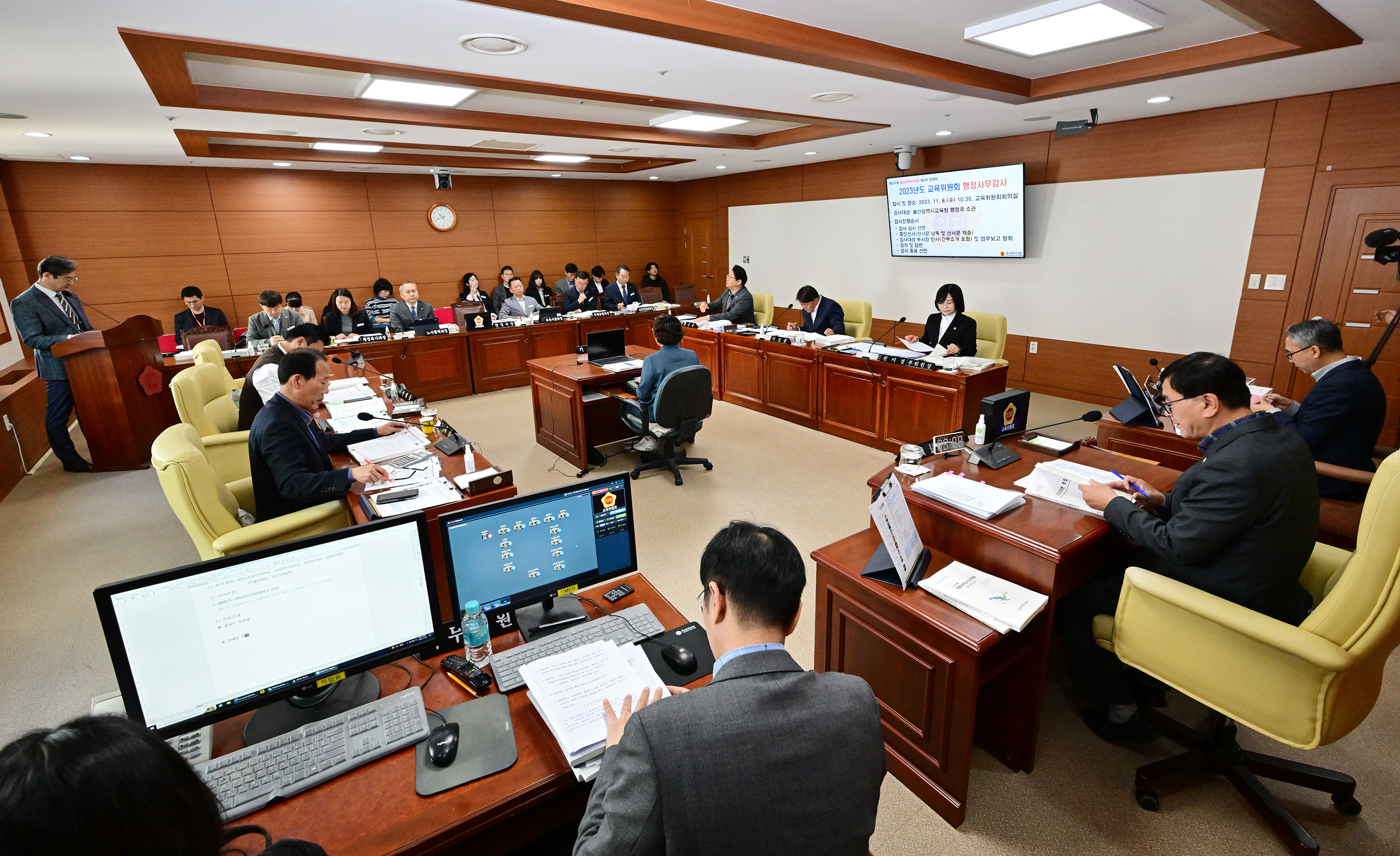 교육위원회, 행정국 소관 2023년도 행정사무감사3