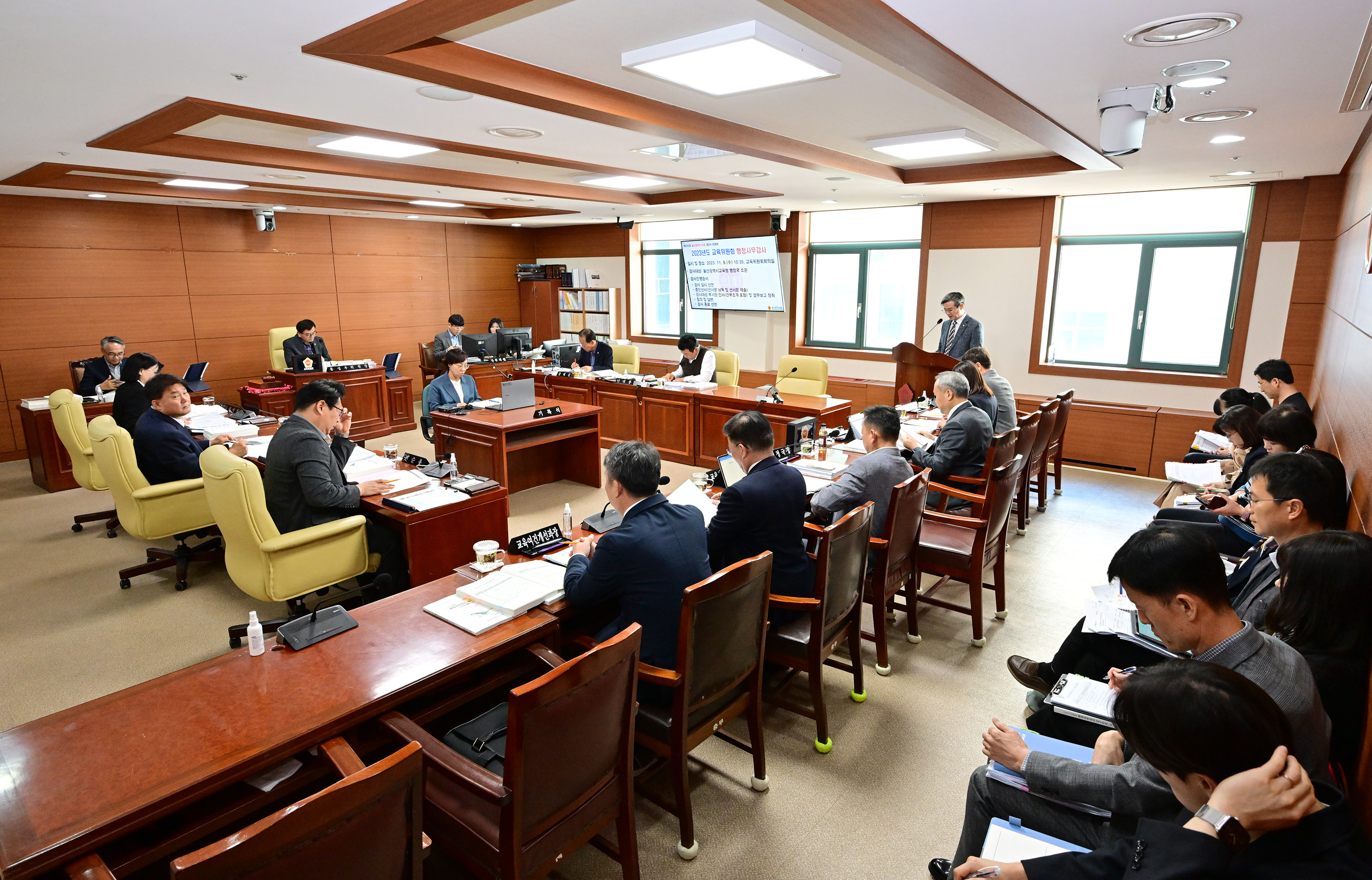 교육위원회, 행정국 소관 2023년도 행정사무감사4