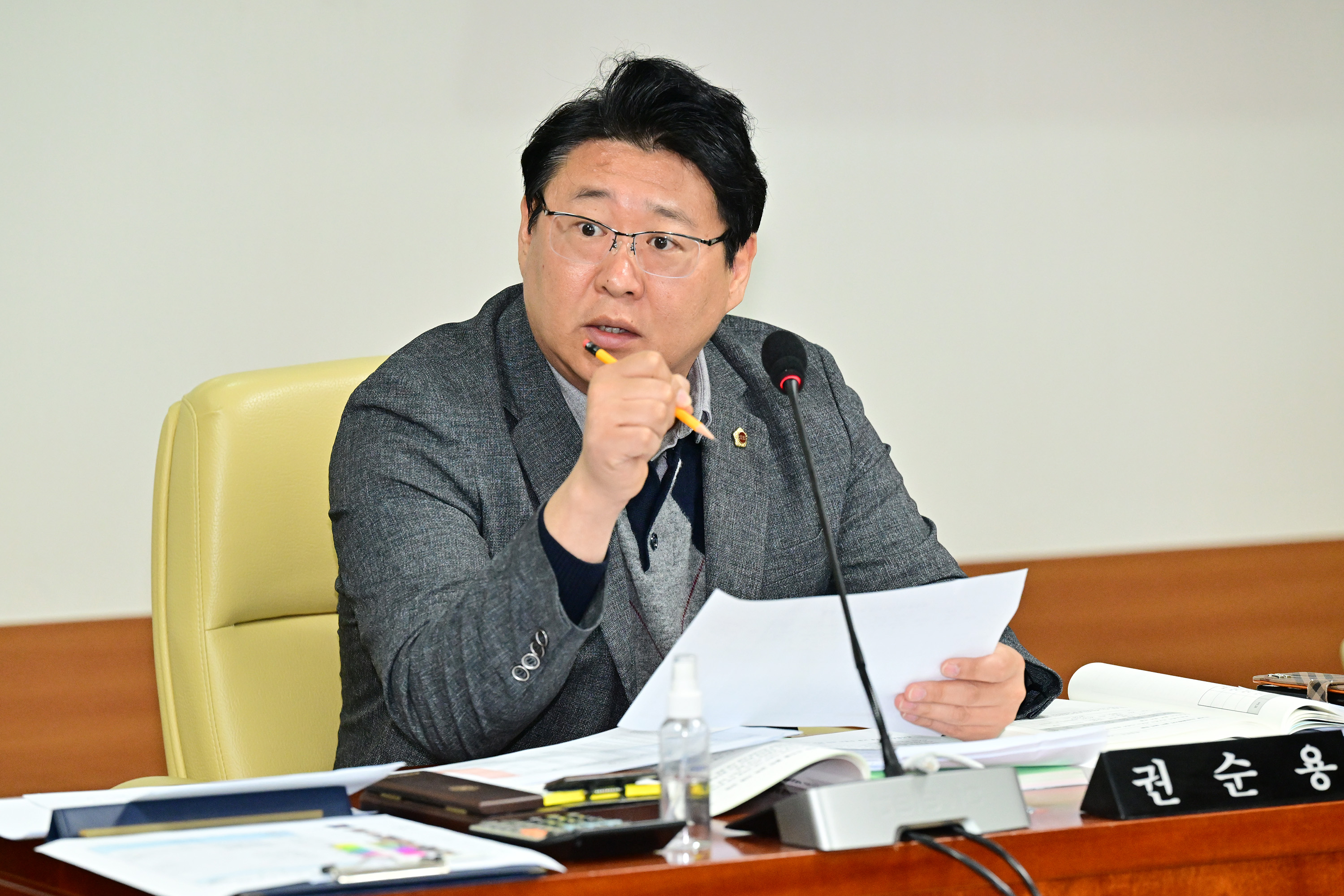 교육위원회, 행정국 소관 2023년도 행정사무감사10