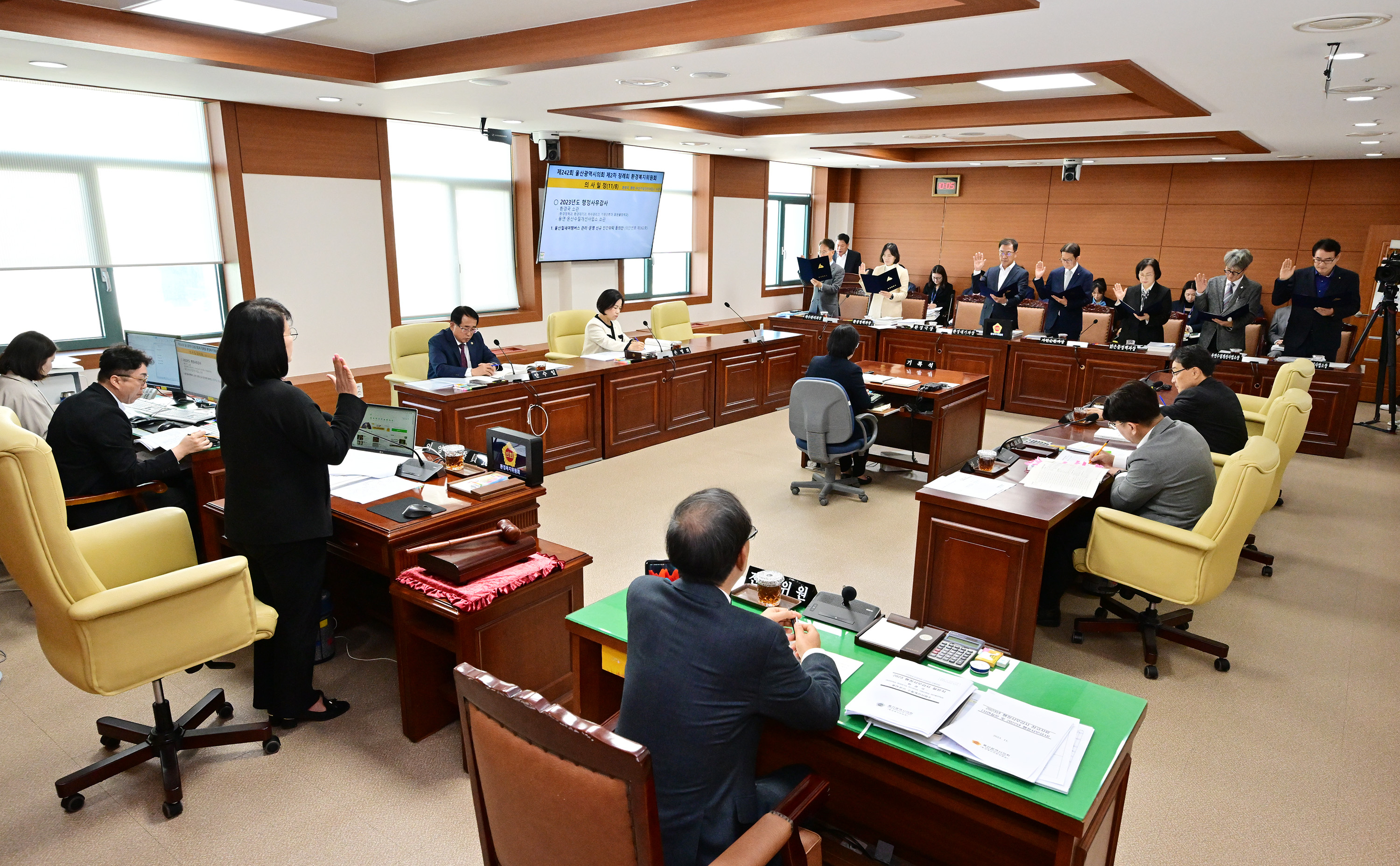 환경복지위원회, 환경국 소관 2023년도 행정사무감사1