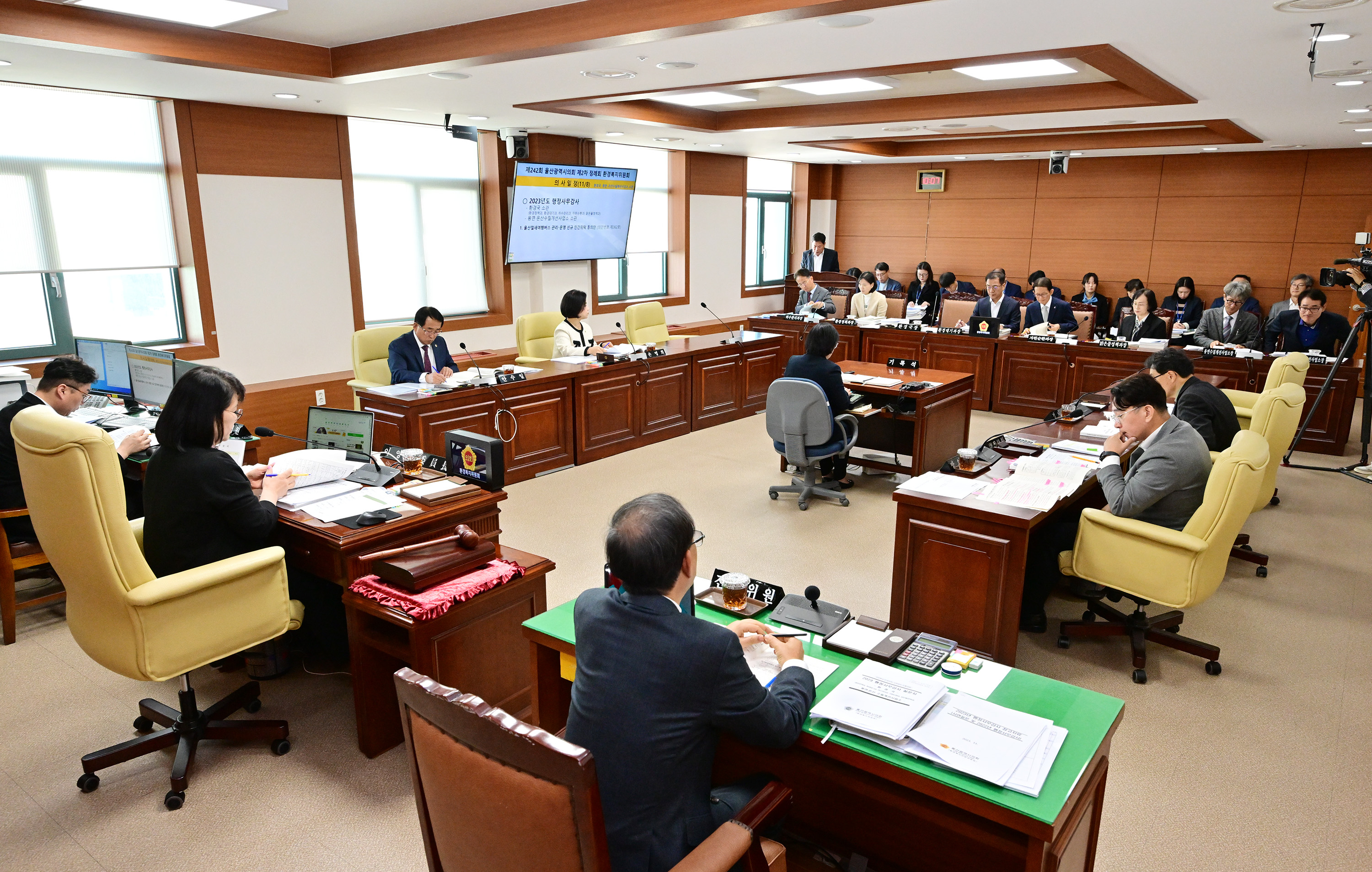 환경복지위원회, 환경국 소관 2023년도 행정사무감사2