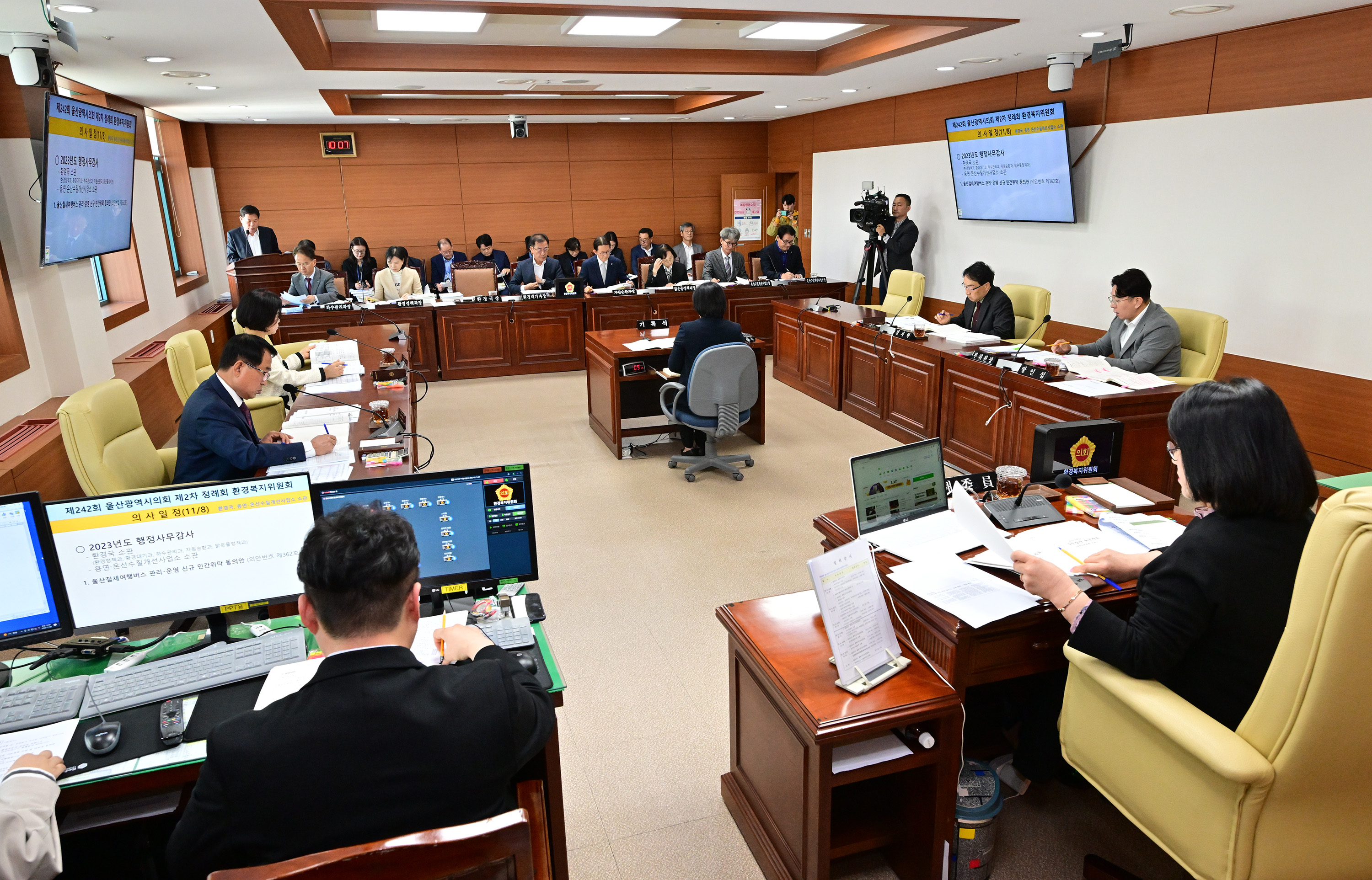 환경복지위원회, 환경국 소관 2023년도 행정사무감사3