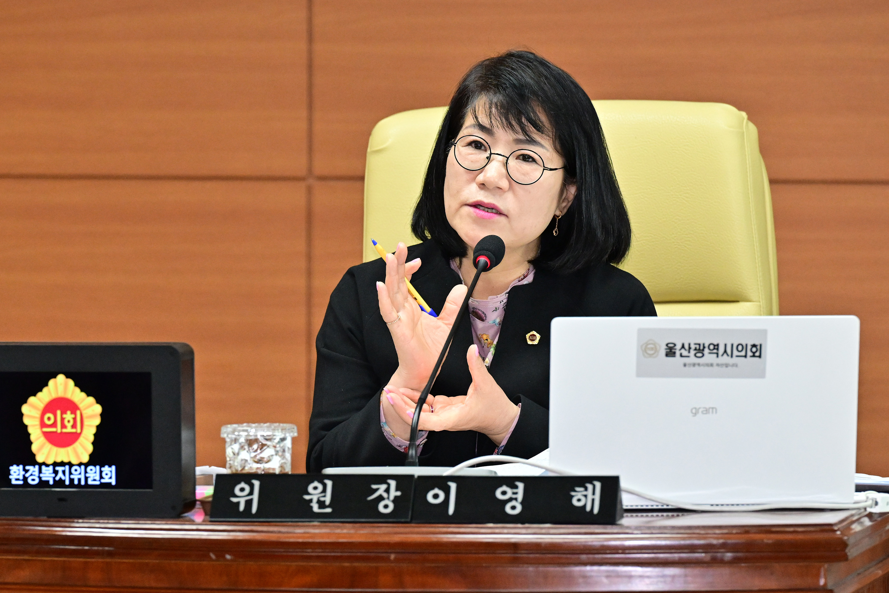 환경복지위원회, 환경국 소관 2023년도 행정사무감사5