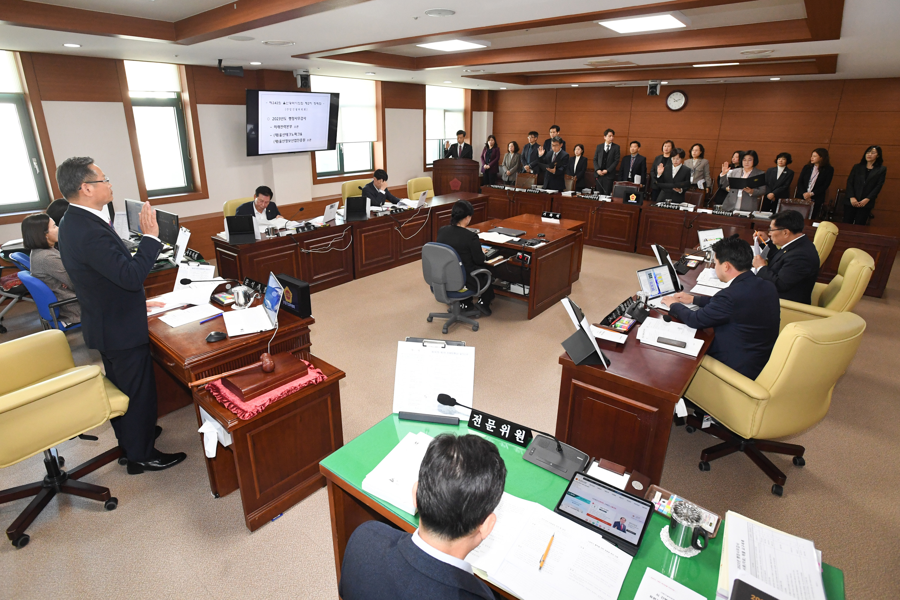 산업건설위원회, 미래전략본부 소관 2023년도 행정사무감사1