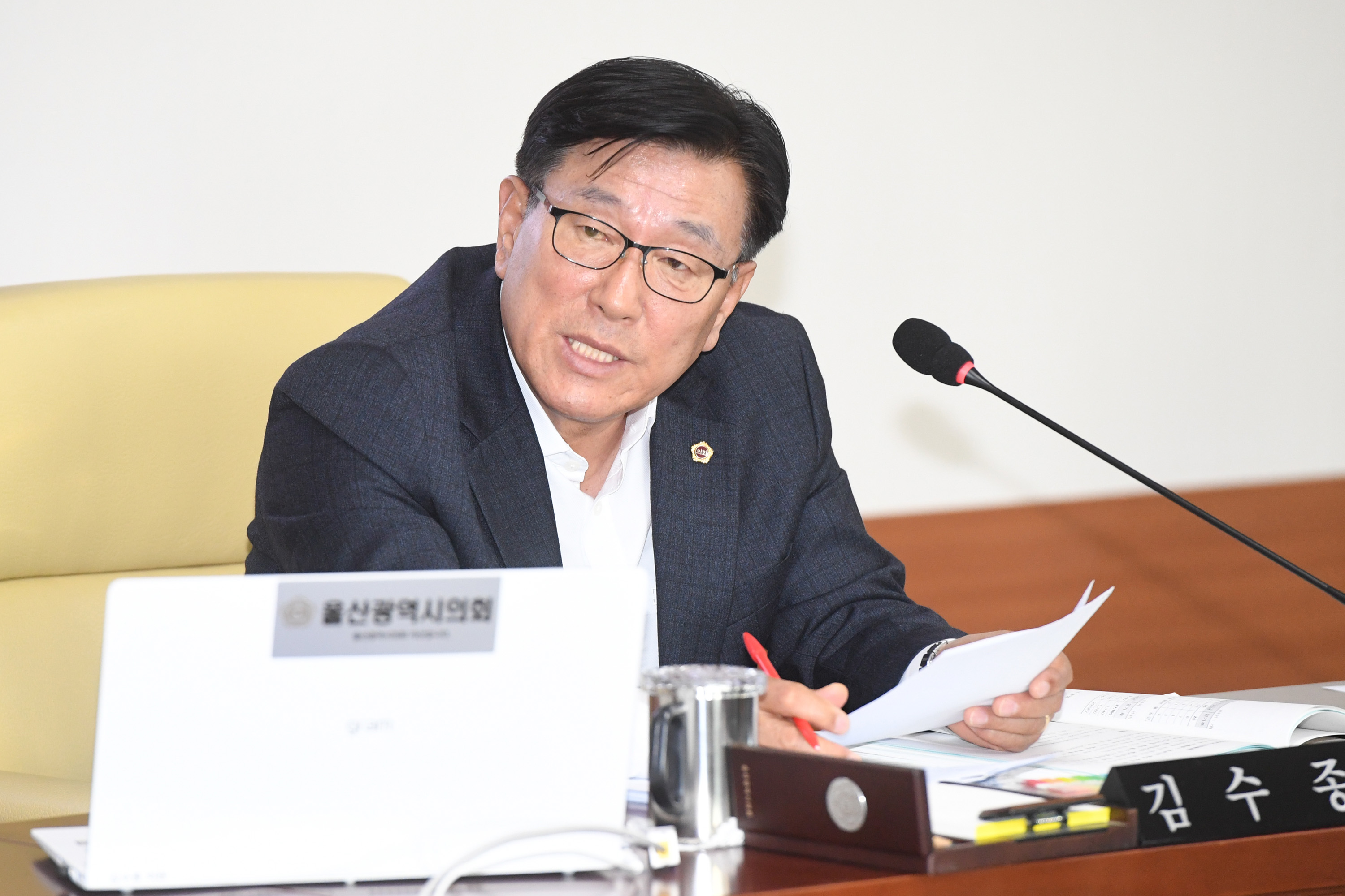 산업건설위원회, 미래전략본부 소관 2023년도 행정사무감사6