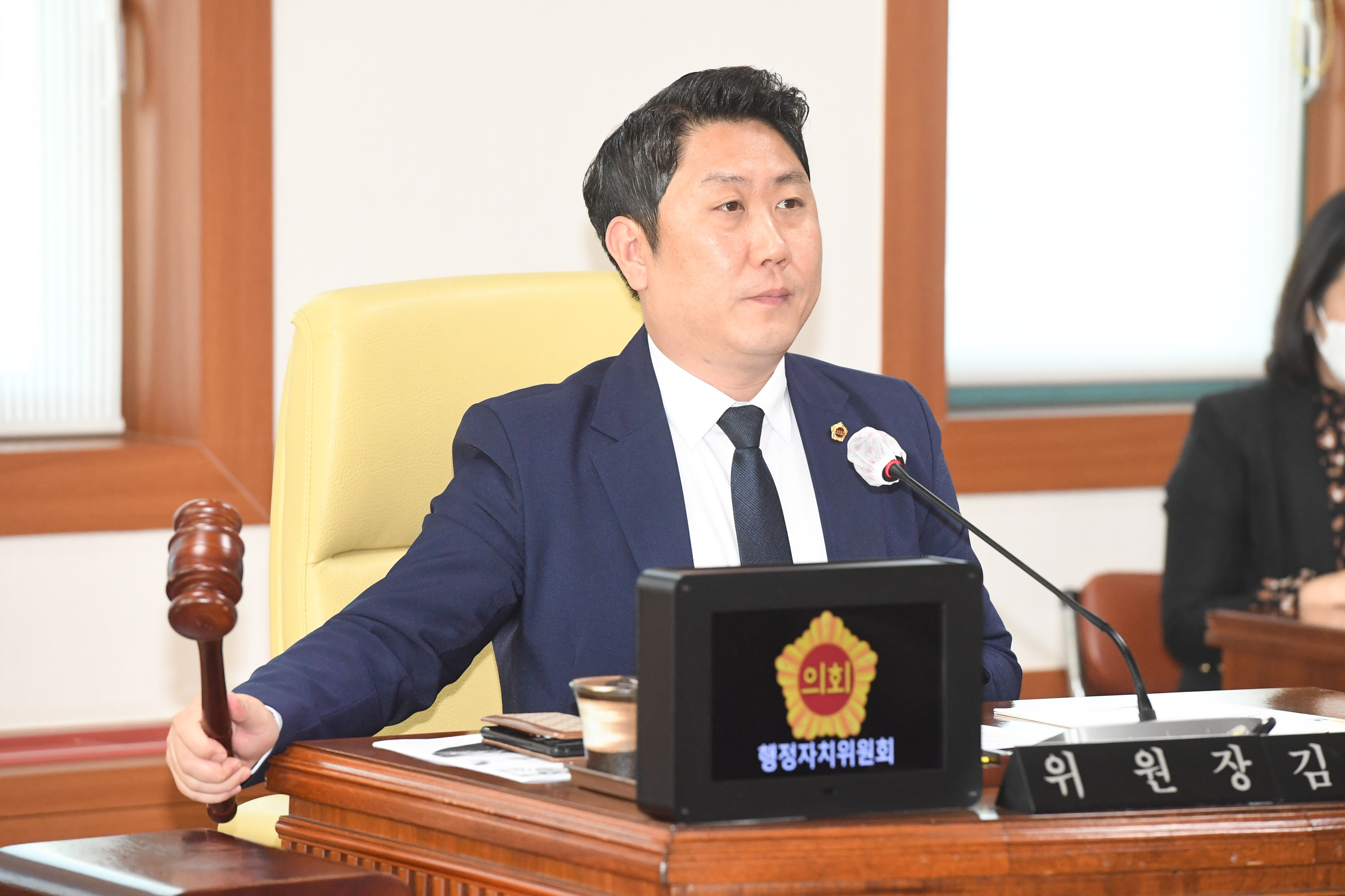 행정자치위원회, 기획조정실 소관 2023년도 행정사무감사4