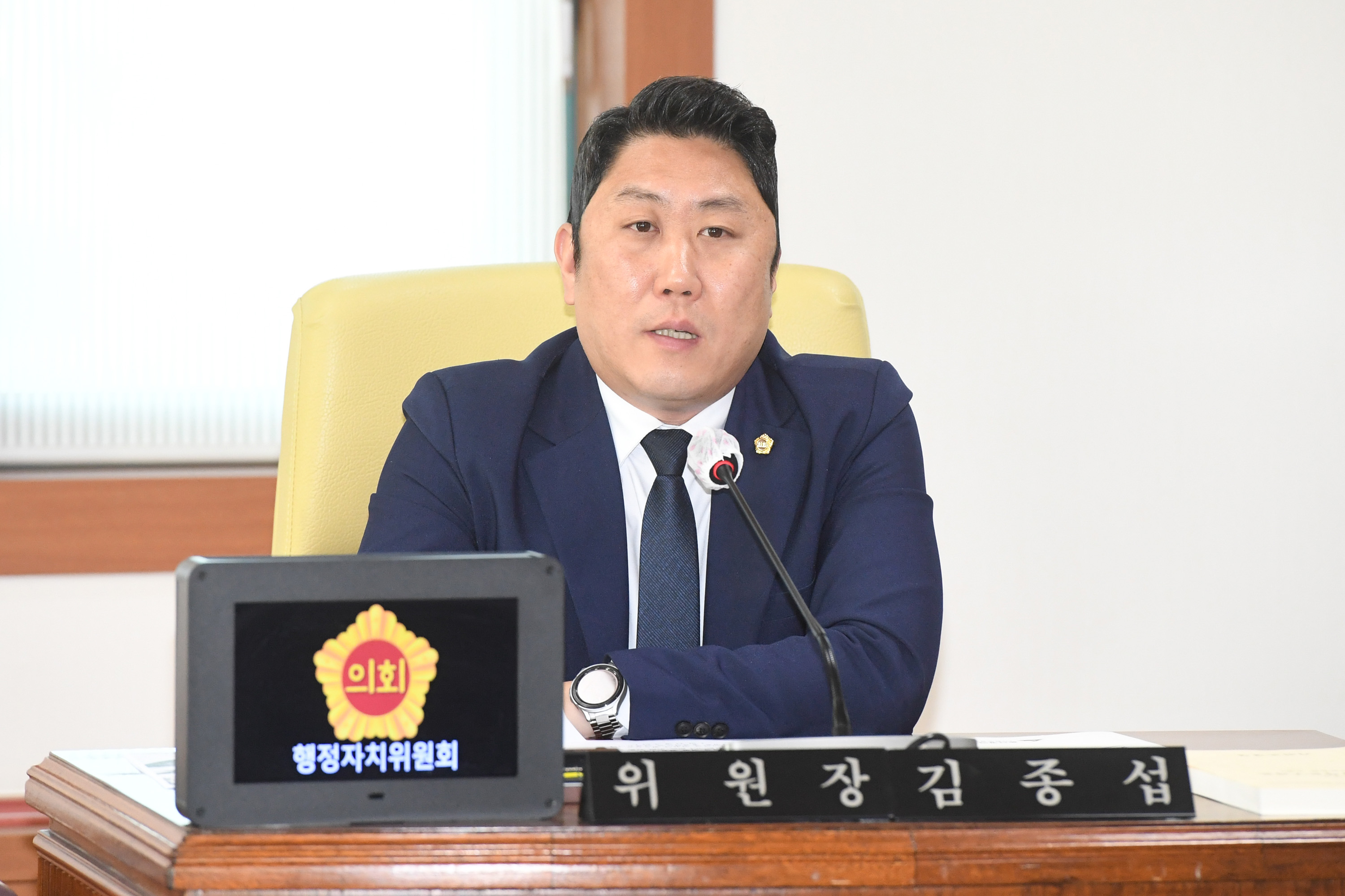 행정자치위원회, 기획조정실 소관 2023년도 행정사무감사9