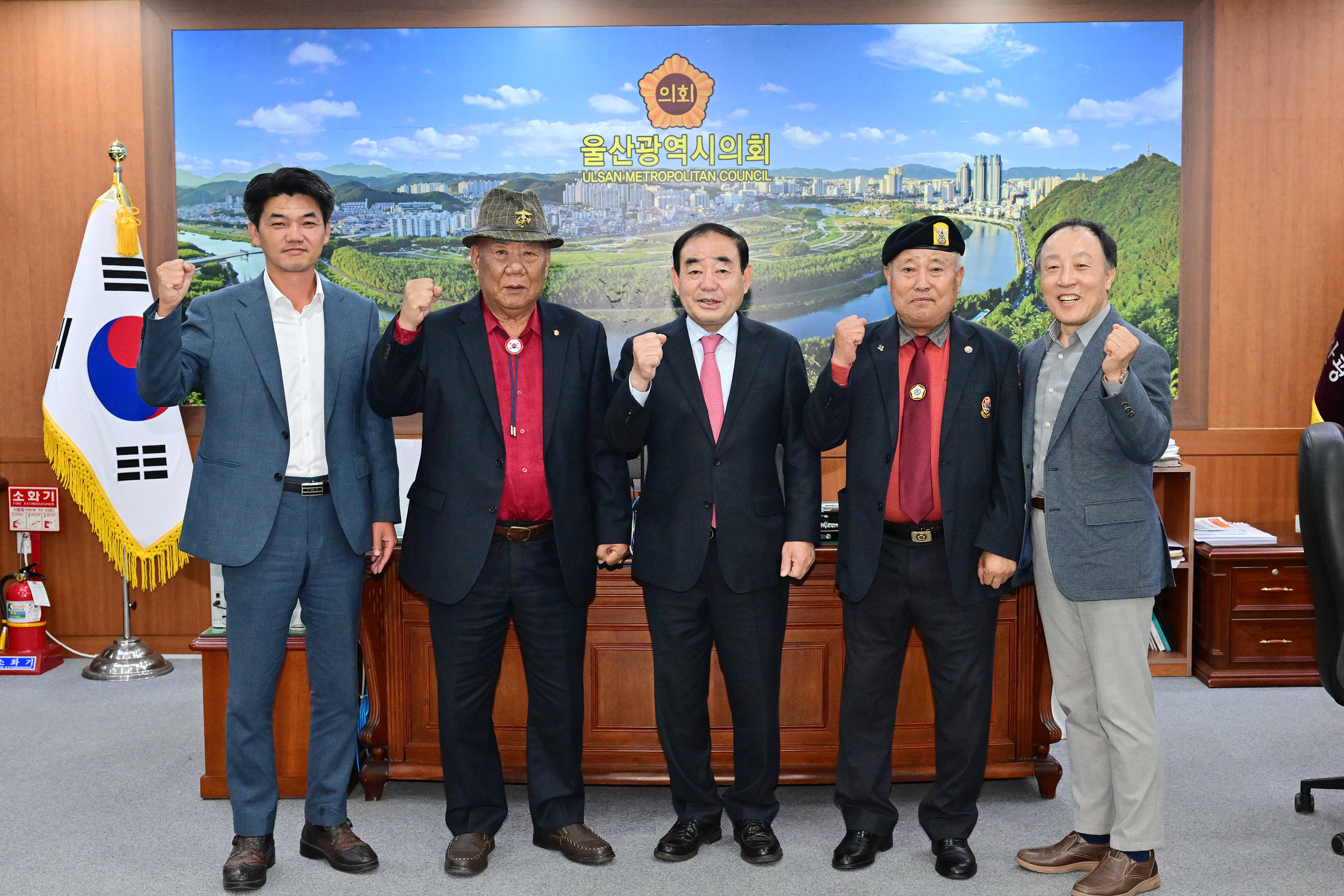 대한민국 독도사랑 중앙회, 의장실 내방1