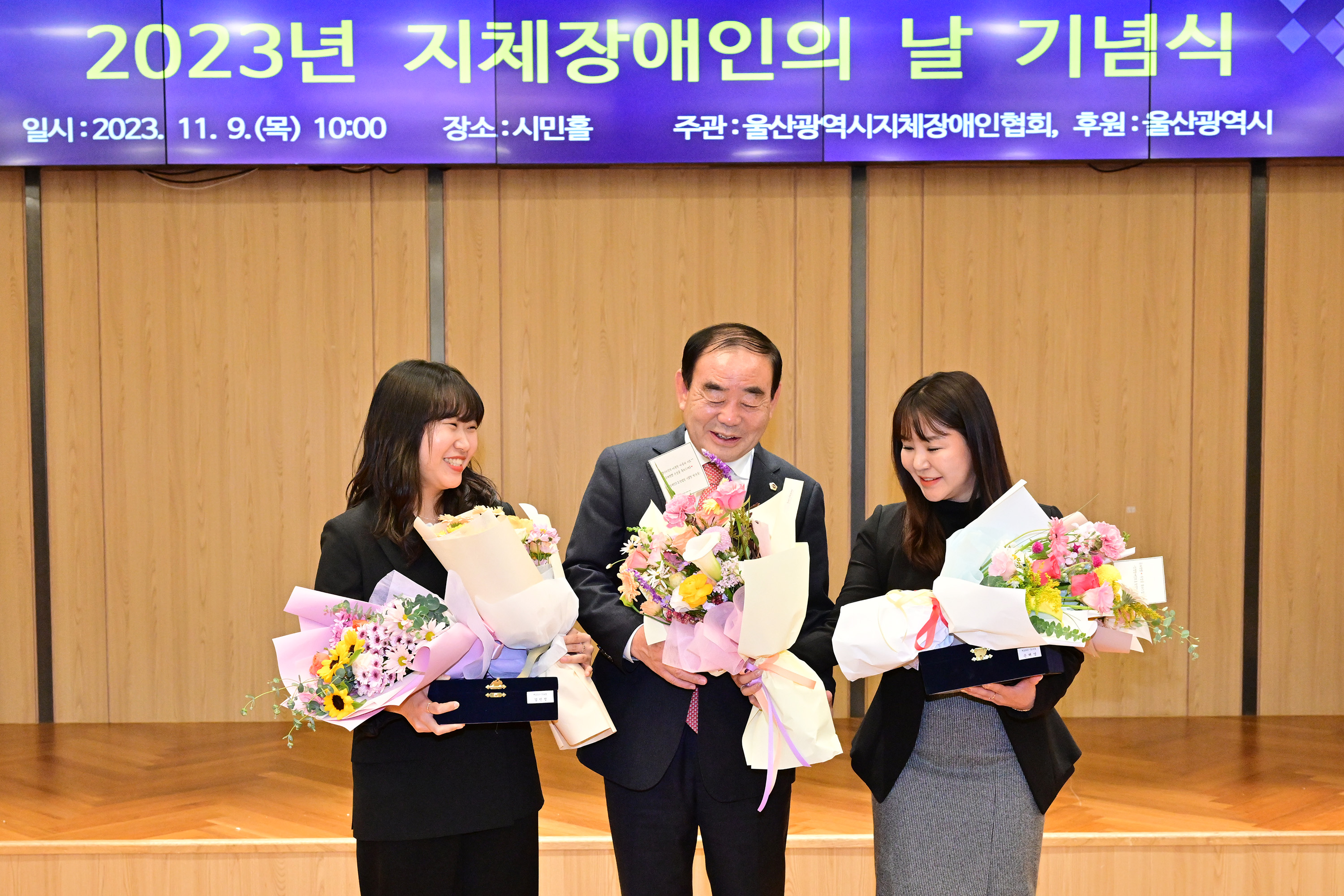 2023년 지체장애인의 날 기념식 5