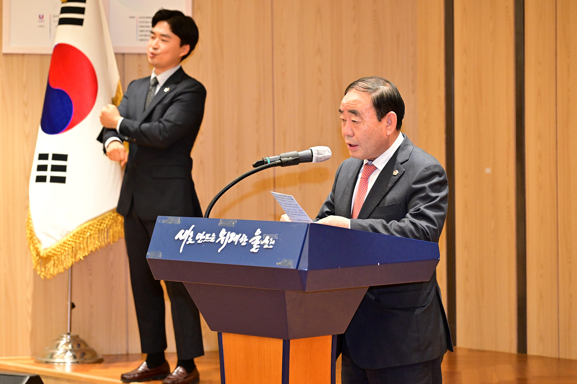 2023년 지체장애인의 날 기념식 7