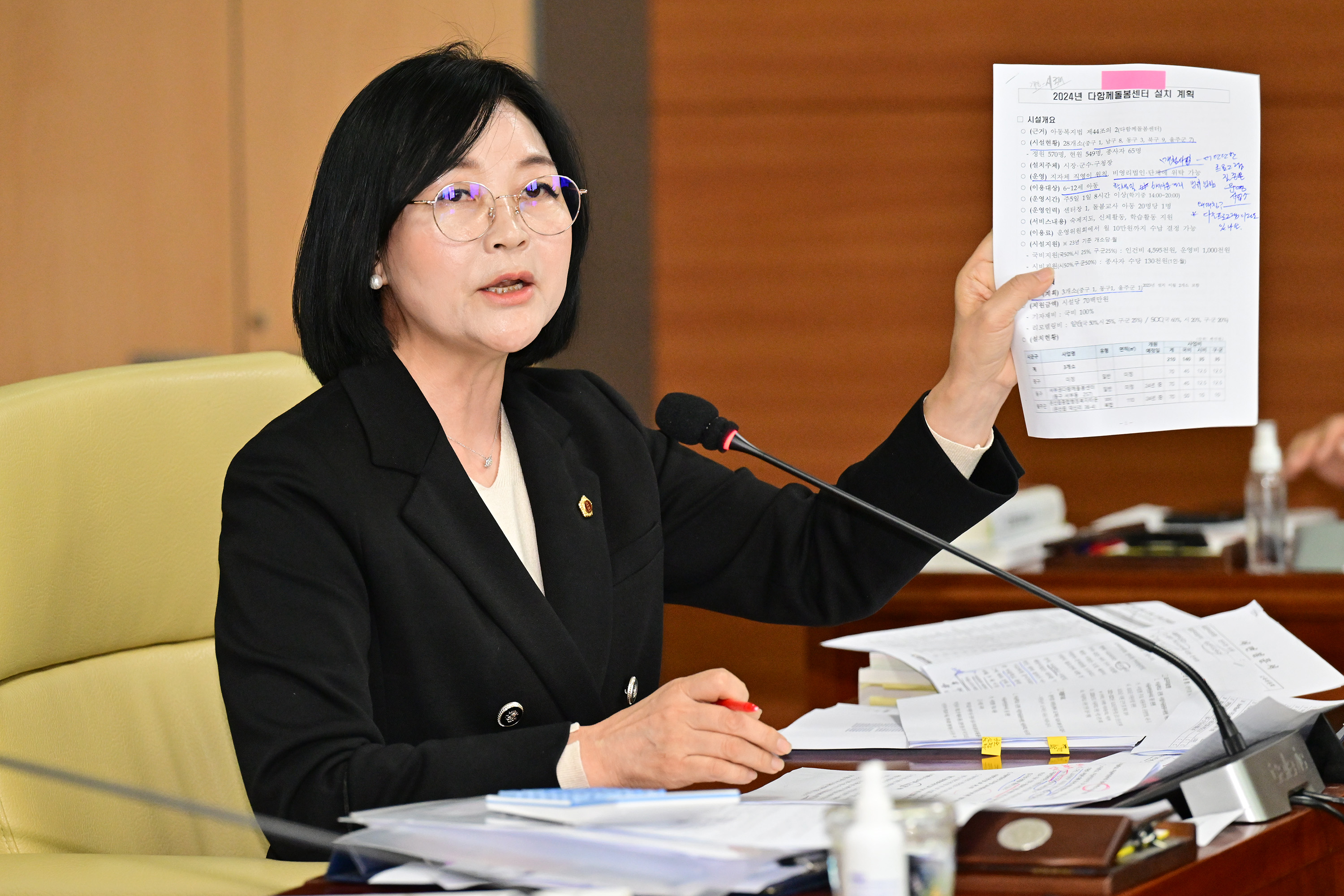 교육위원회, 공보담당관·교육협력담당관·정책관·감사관·그린스마트미래학교추진단 소관 2023년도 행정사무감사6