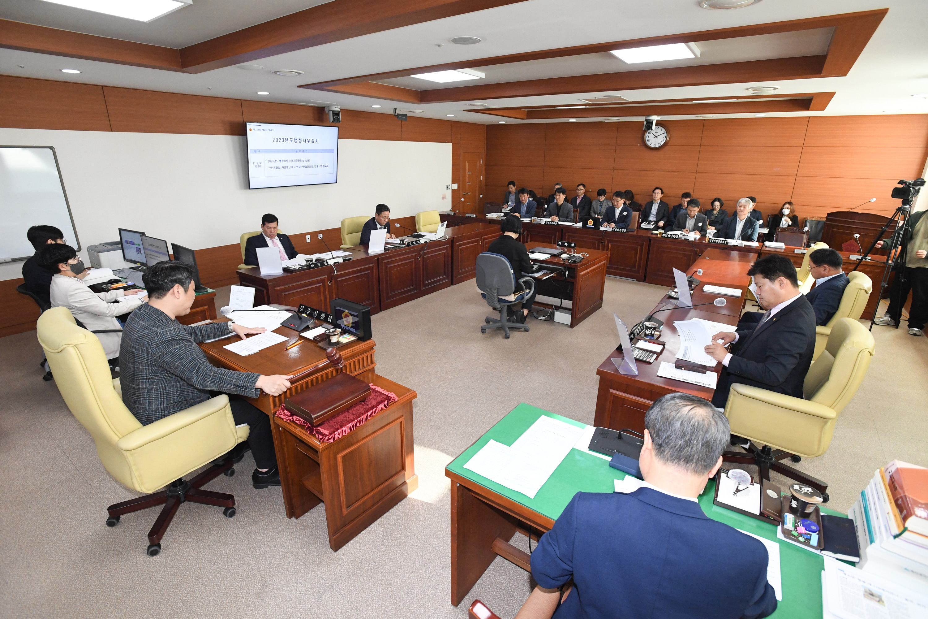 행정자치위원회, 시민안전실 소관 2023년도 행정사무감사1