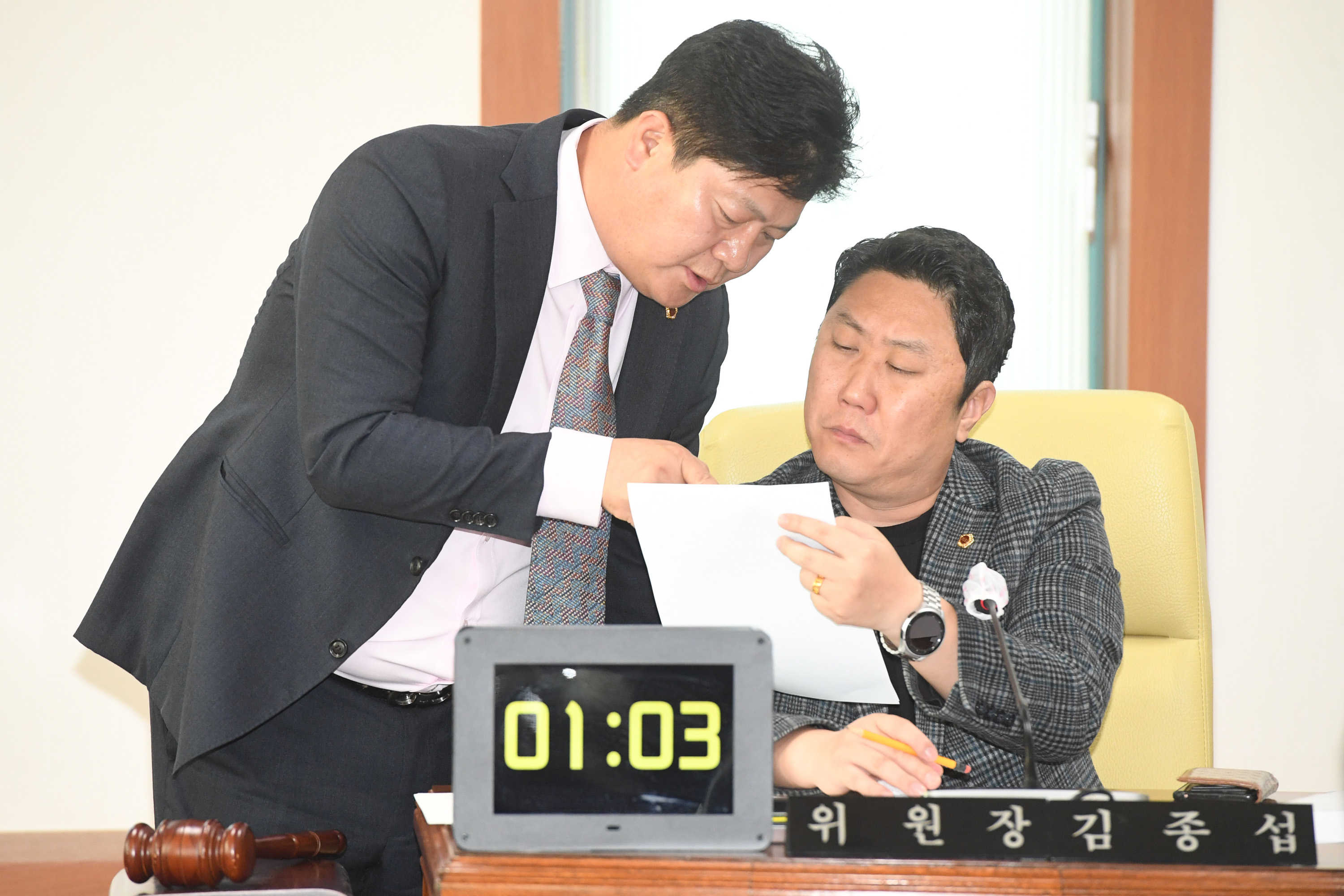 행정자치위원회, 시민안전실 소관 2023년도 행정사무감사9