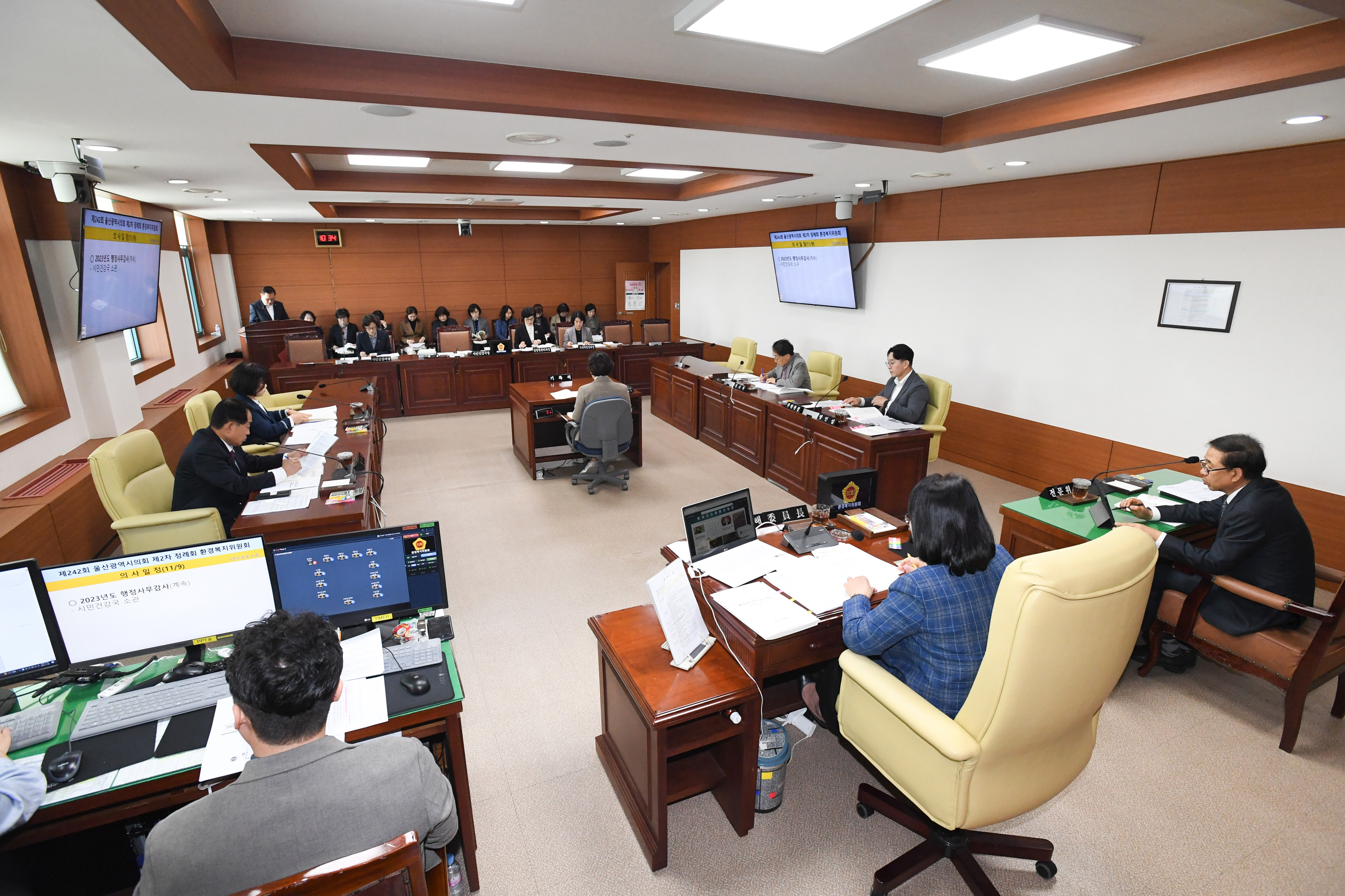 환경복지위원회, 시민건강국 소관 2023년도 행정사무감사2