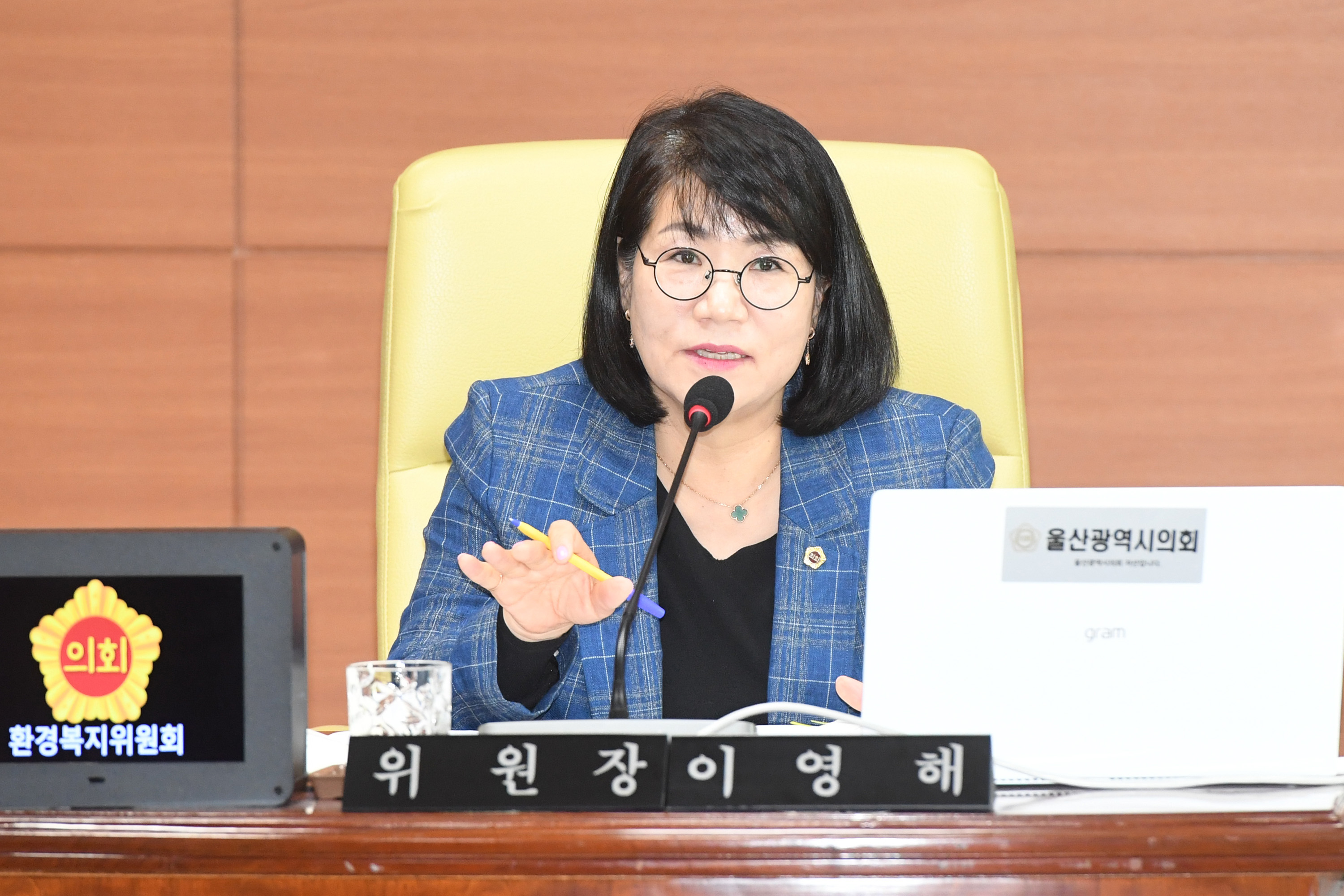 환경복지위원회, 시민건강국 소관 2023년도 행정사무감사9