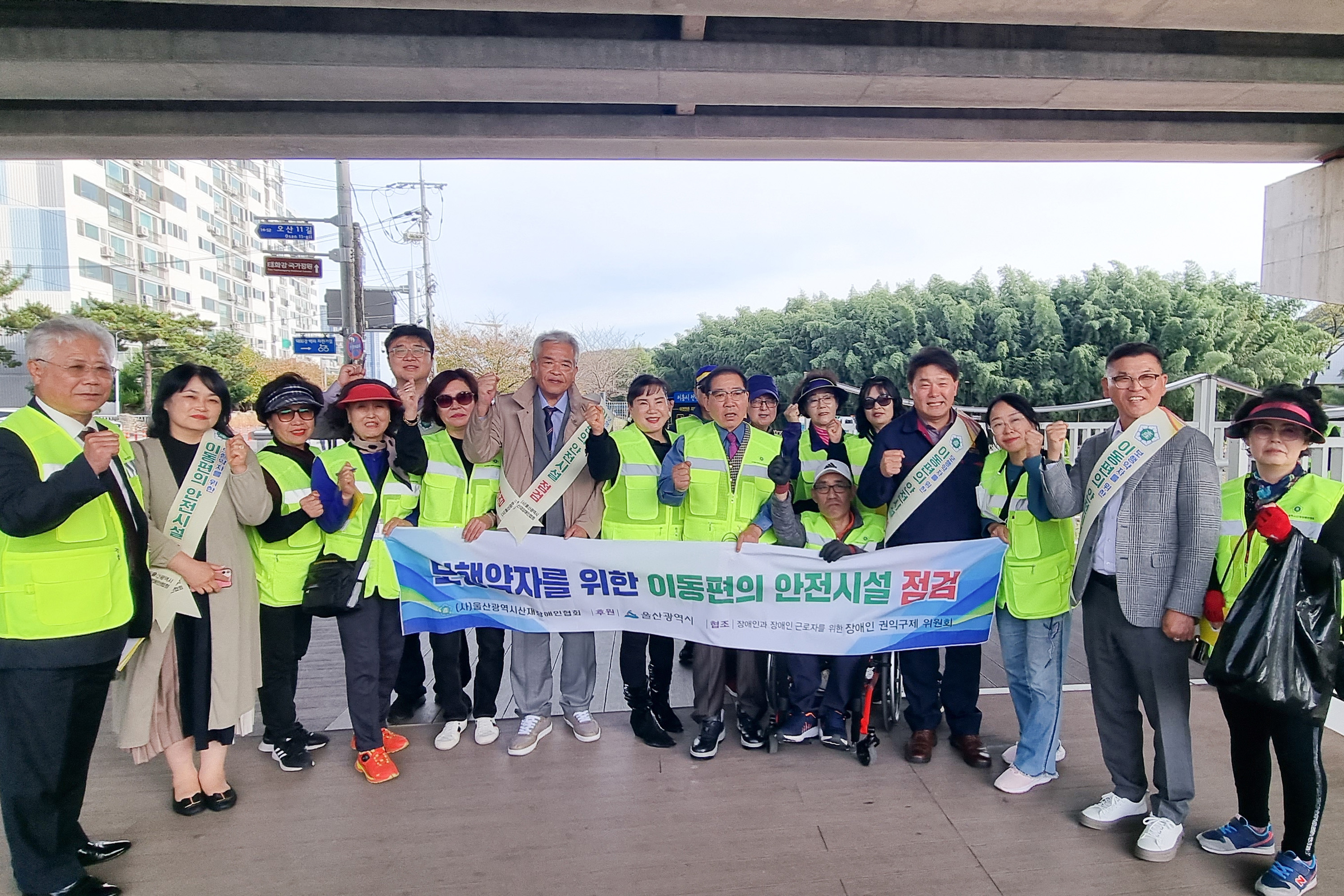 이성룡 부의장, 보행약자를 위한 이동편의 안전시설 현장점검4