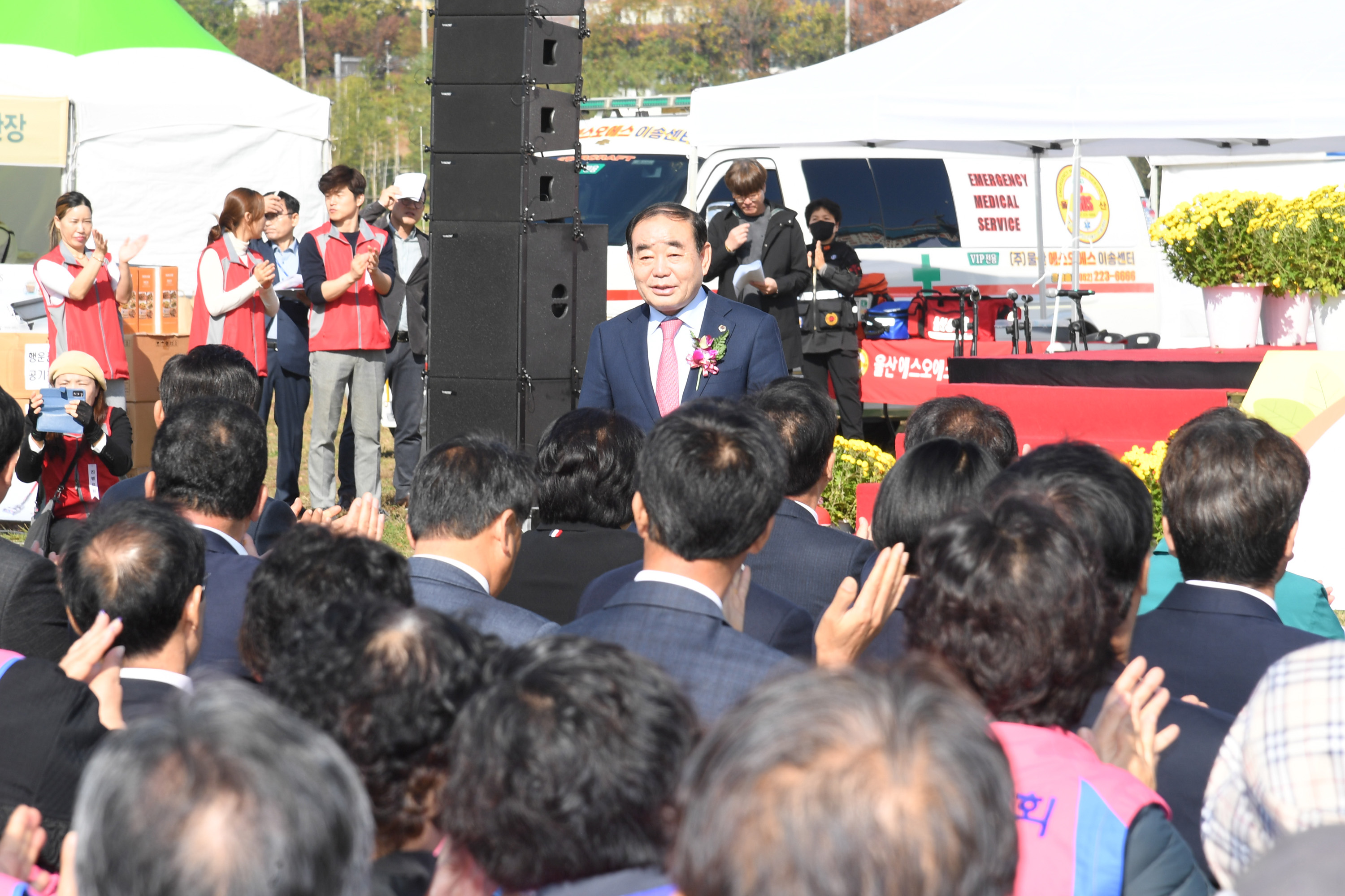 제24회 울산광역시 농업인대회 개회식2