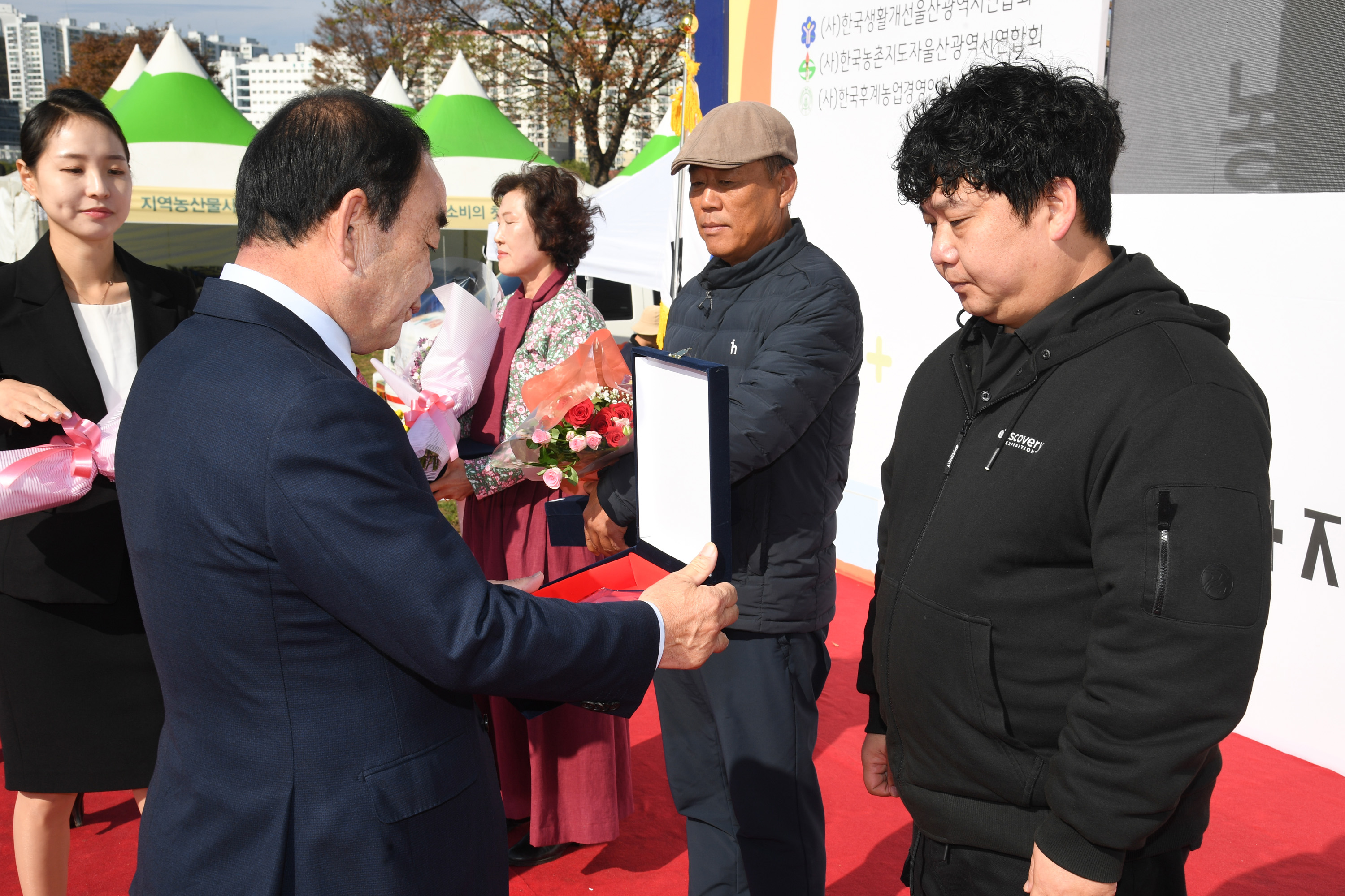 제24회 울산광역시 농업인대회 개회식7