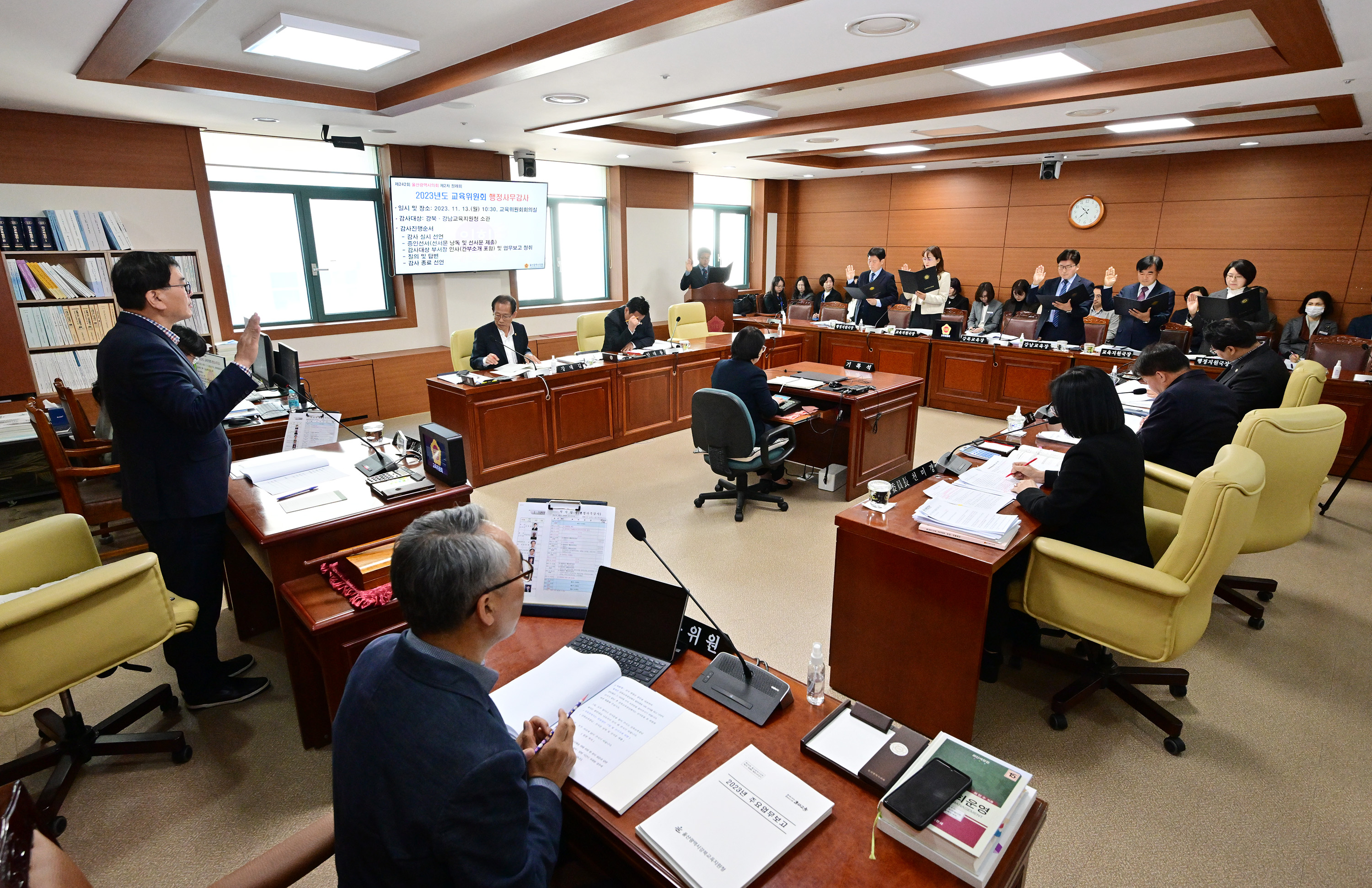 교육위원회, 강북·강남 교육지원청 소관 2023년도 행정사무감사1