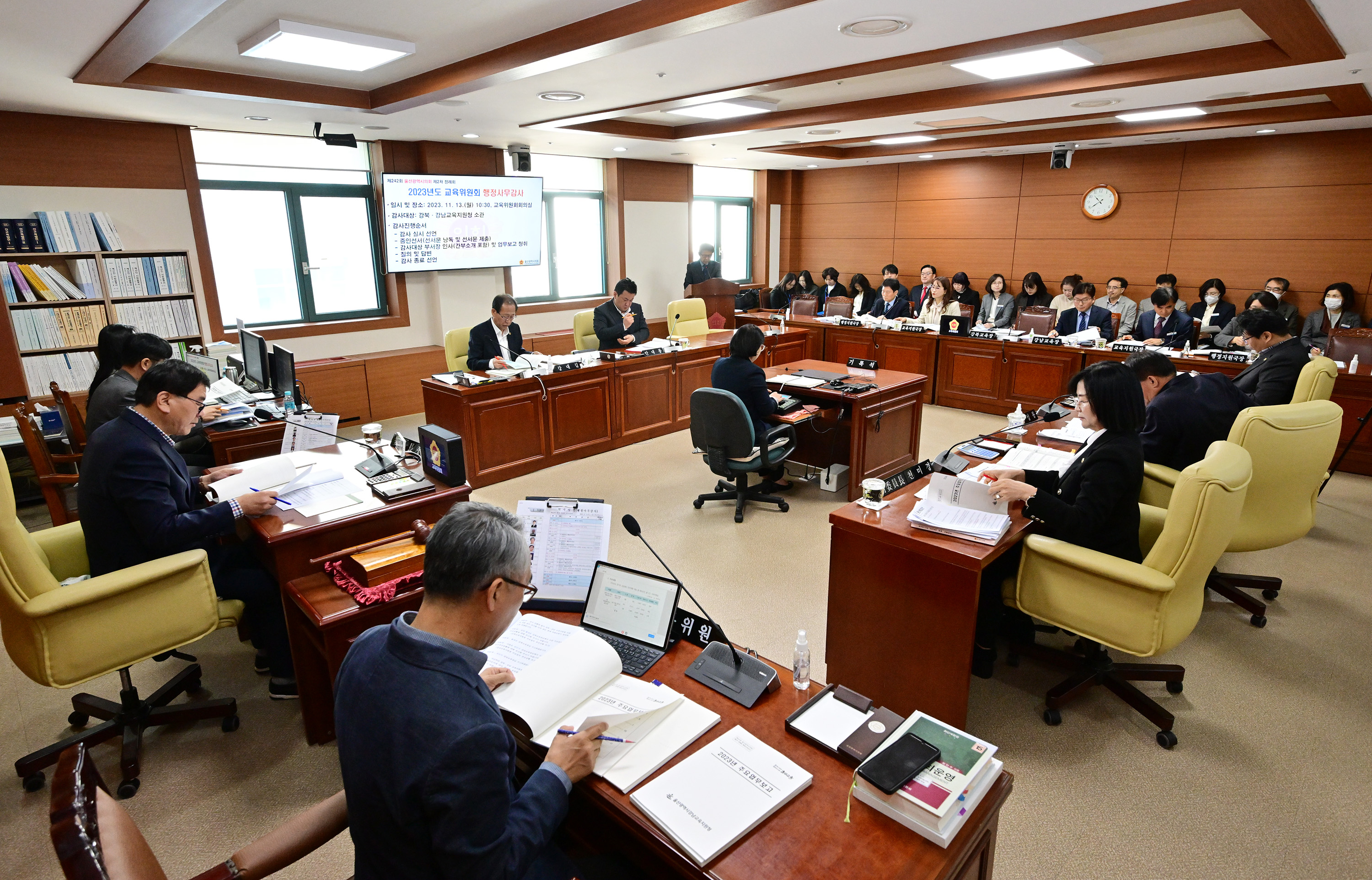 교육위원회, 강북·강남 교육지원청 소관 2023년도 행정사무감사2