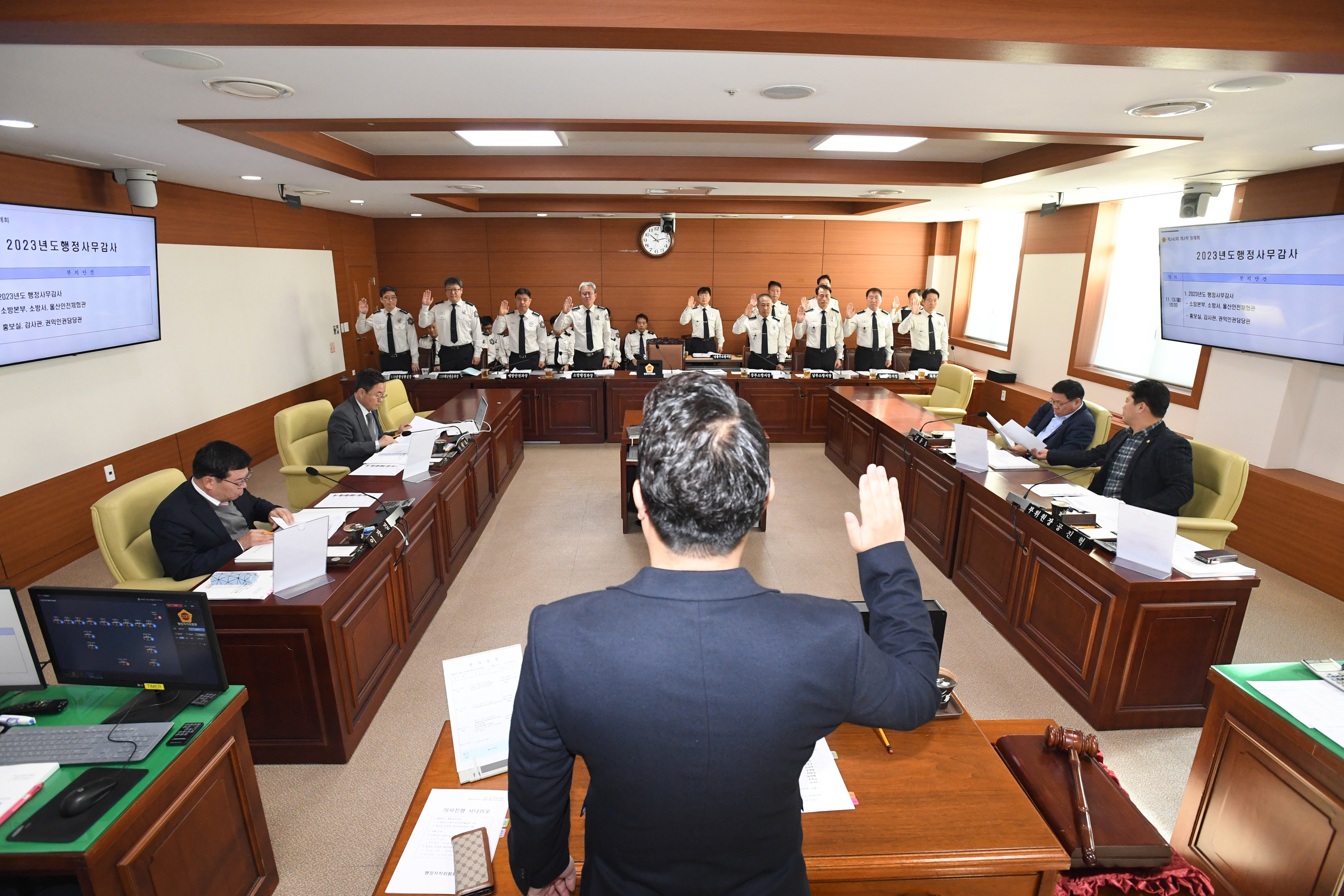 행정자치위원회, 소방본부, 소방서, 울산안전체험관 소관 2023년도 행정사무감사2