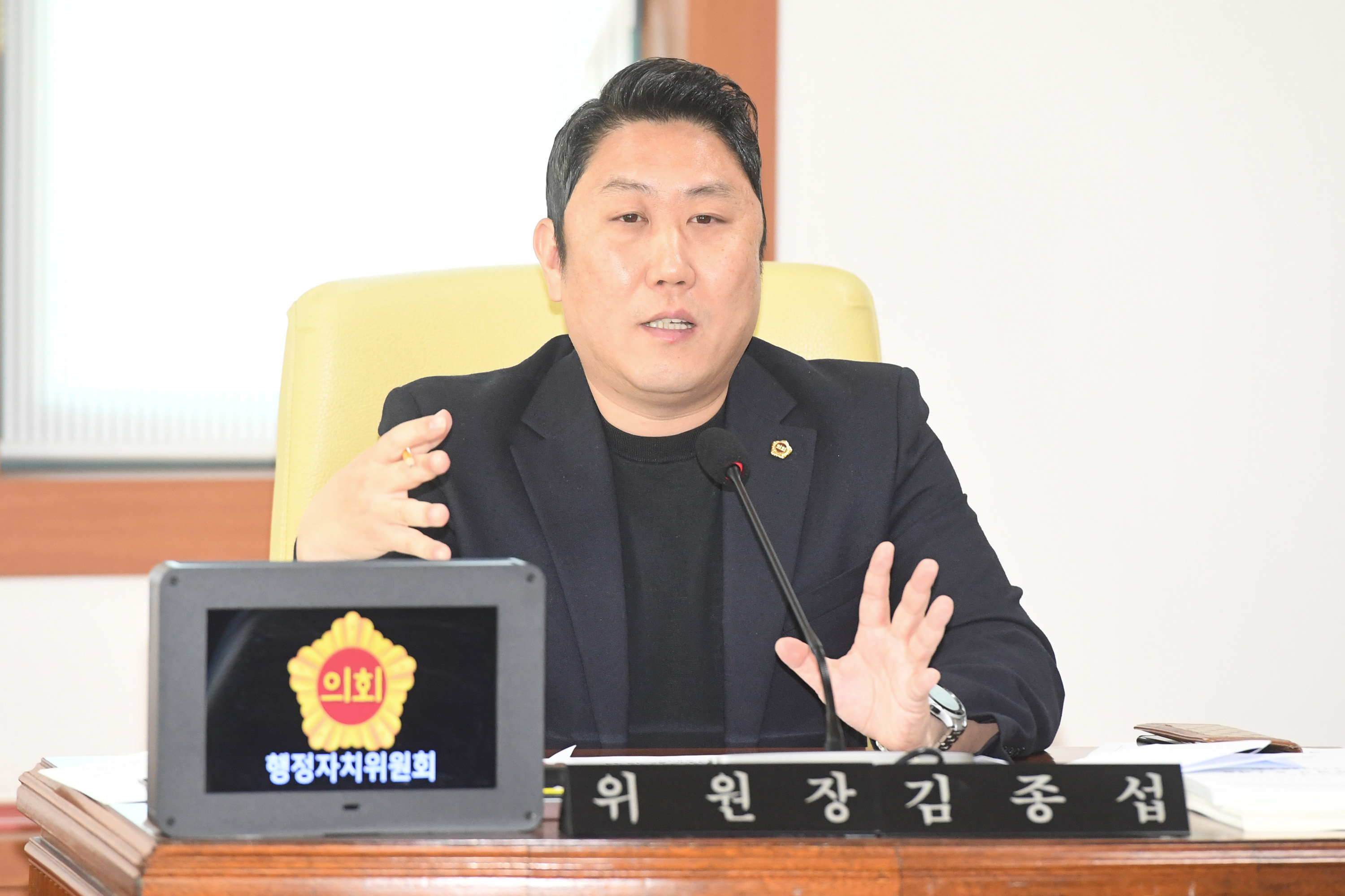 행정자치위원회, 소방본부, 소방서, 울산안전체험관 소관 2023년도 행정사무감사8