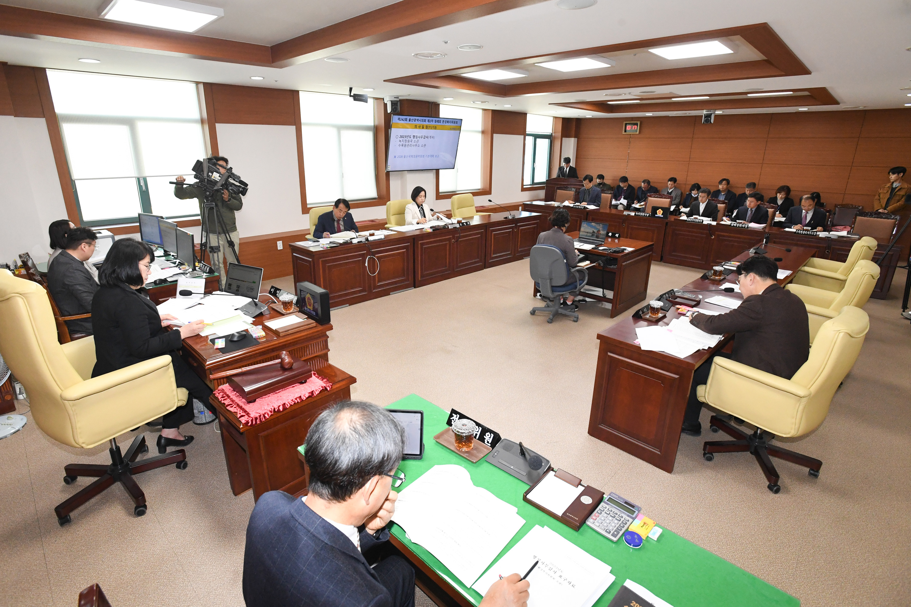 환경복지위원회, 녹지정원국 소관 2023년도 행정사무감사2