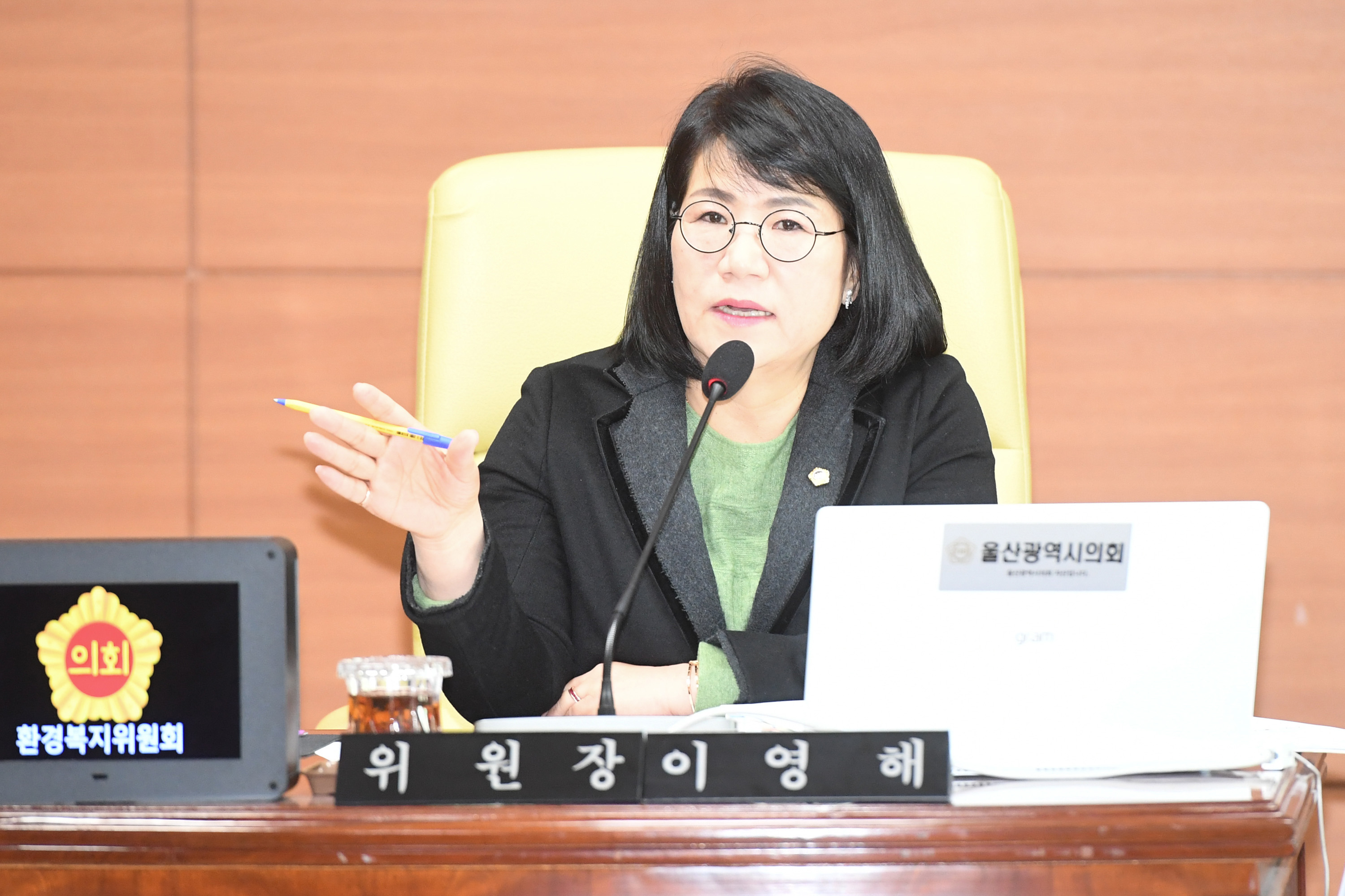 환경복지위원회, 녹지정원국 소관 2023년도 행정사무감사6