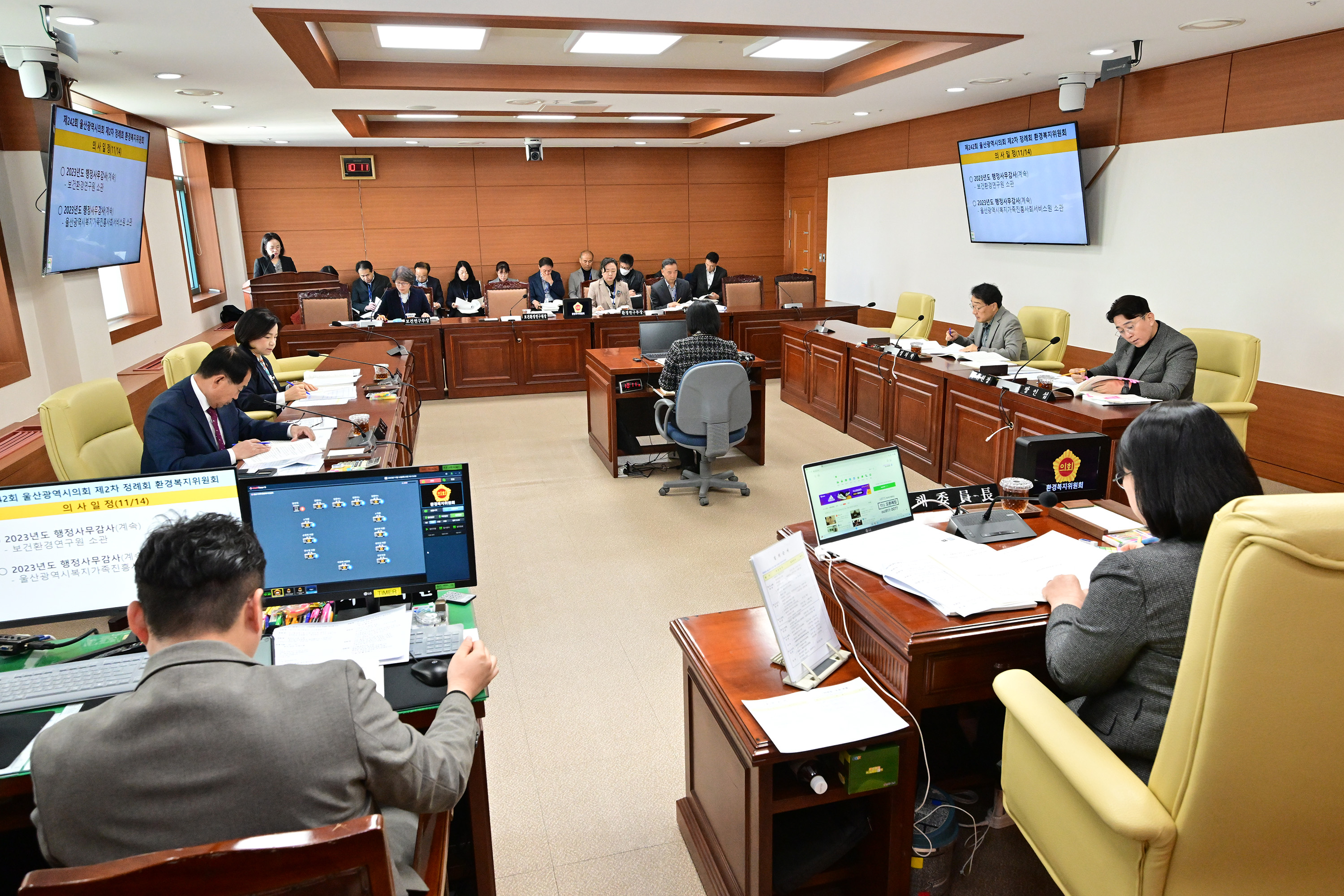 환경복지위원회, 보건환경연구원·울산광역시복지가족진흥서비스원 소관 2023년도 행정사무감사7