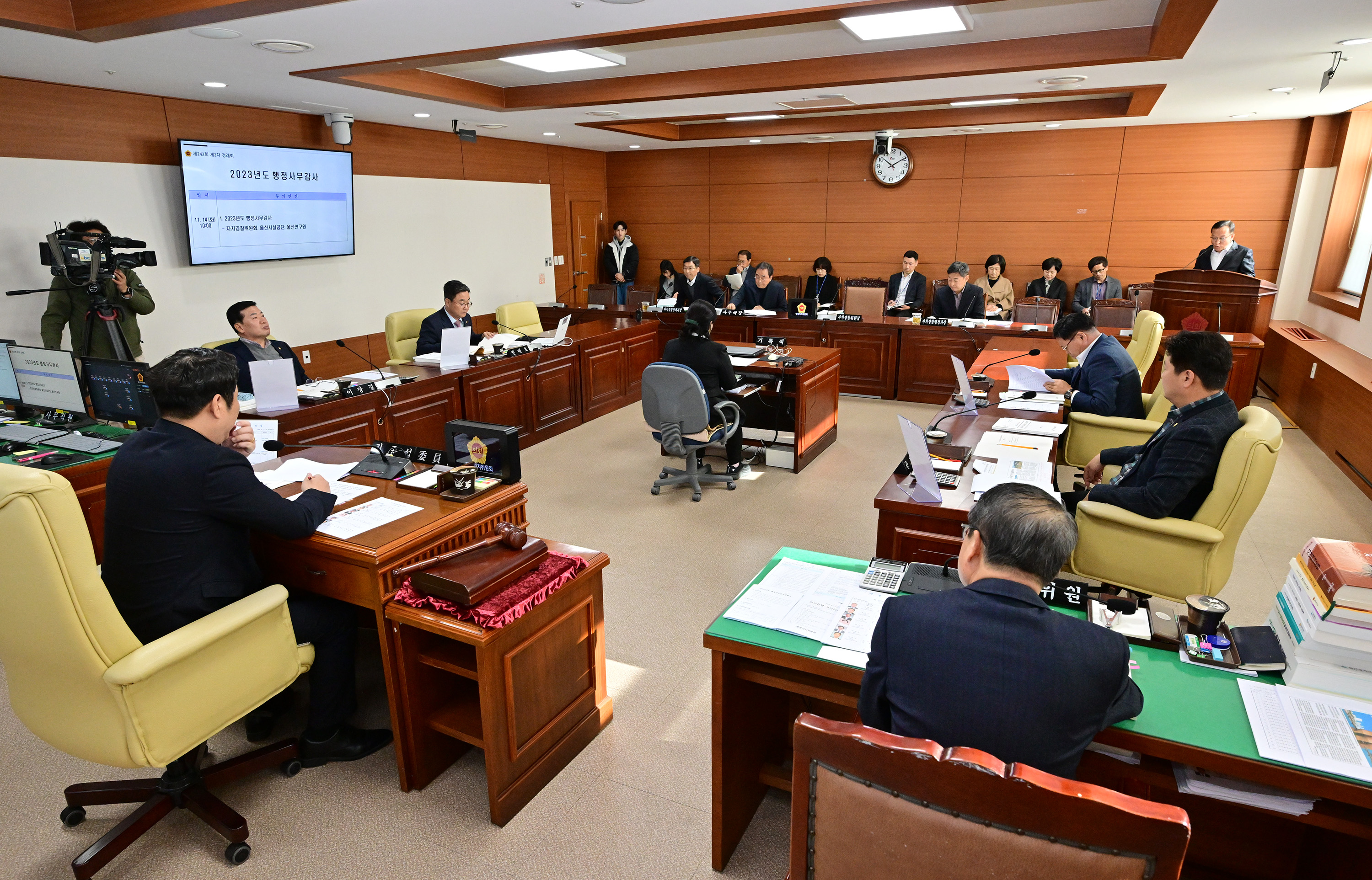 행정자치위원회, 자치경찰위원회·울산연구원·울산시설공단 소관 2023년도 행정사무감사8