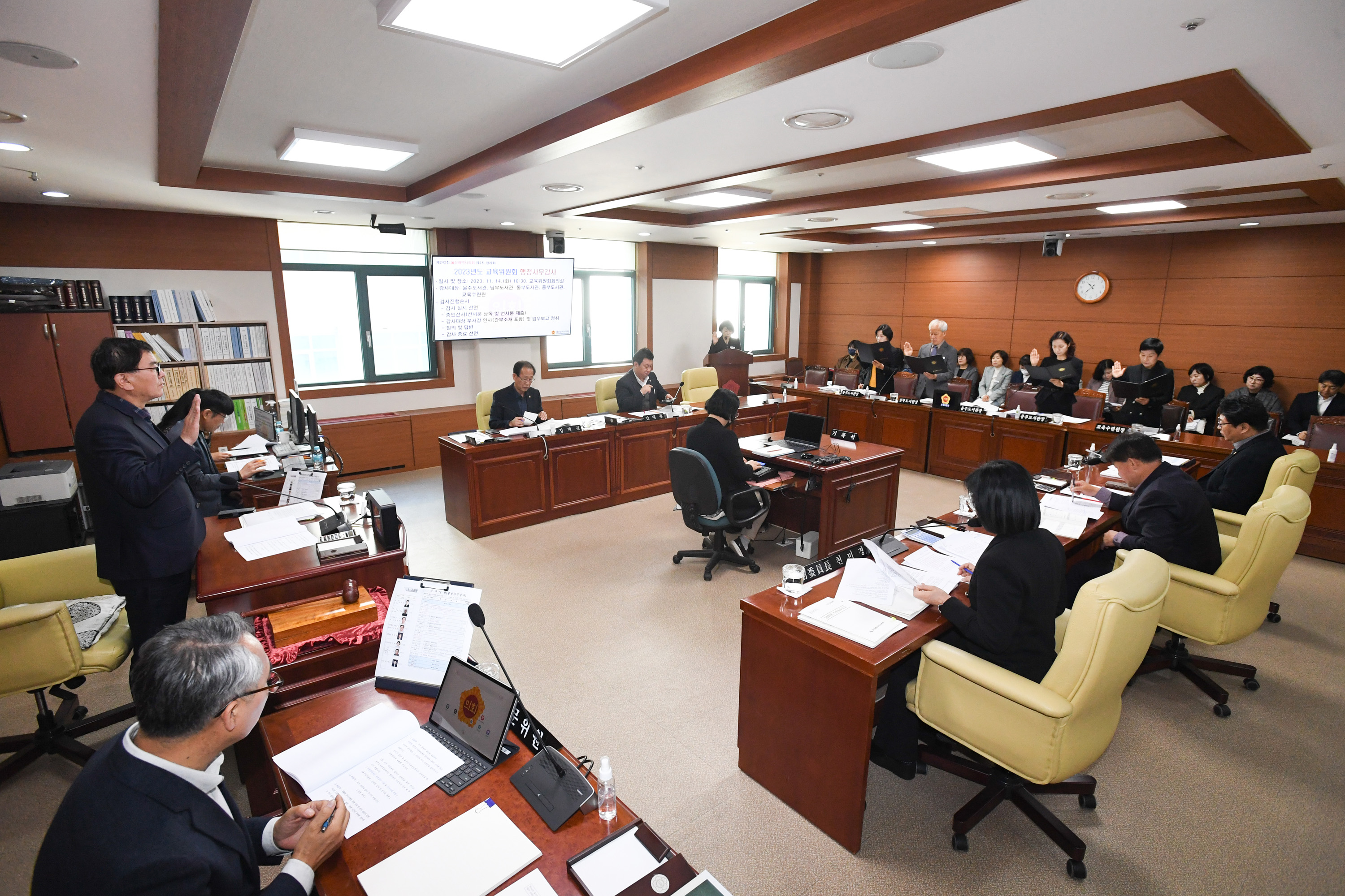 교육위원회, 울주‧남부‧동부‧중부도서관 소관 2023년도 행정사무감사1