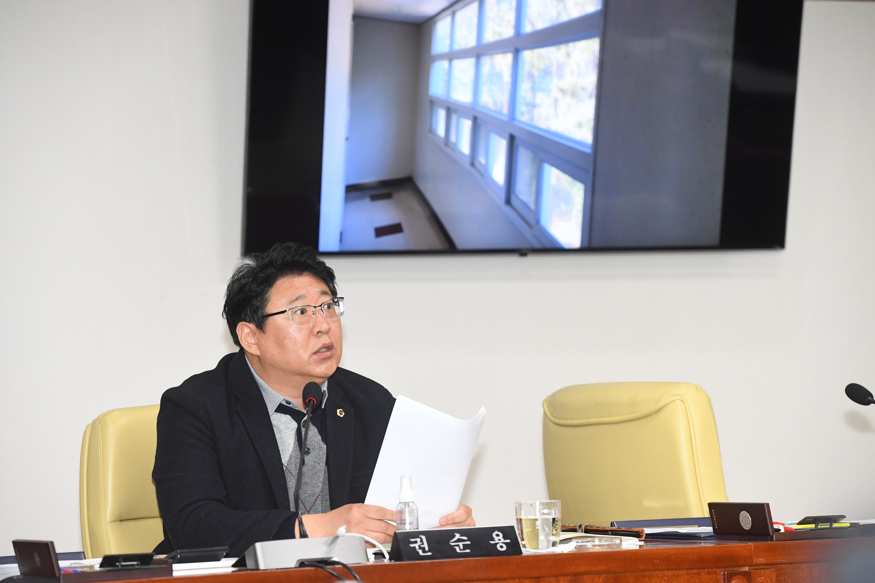 교육위원회, 울주‧남부‧동부‧중부도서관 소관 2023년도 행정사무감사5