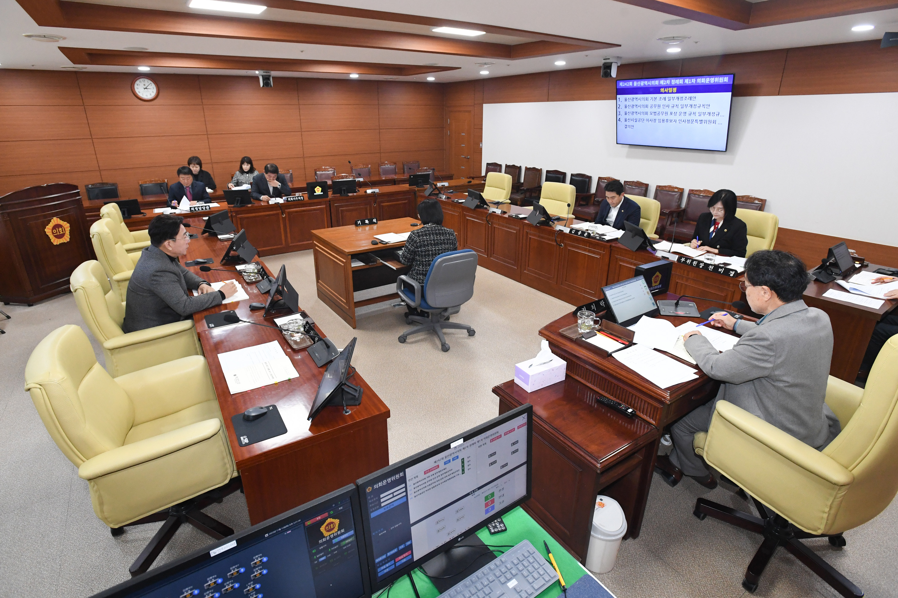 의회운영위원회, 울산시의회 기본 조례 일부개정조례안, 울산시의회 공무원 인사 규칙 일부개정규칙안 등 심사2