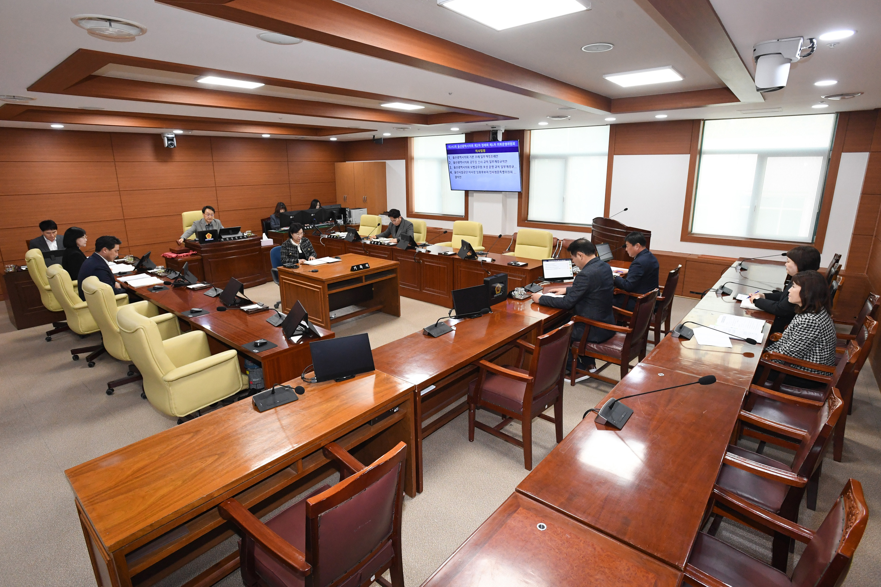 의회운영위원회, 울산시의회 기본 조례 일부개정조례안, 울산시의회 공무원 인사 규칙 일부개정규칙안 등 심사3