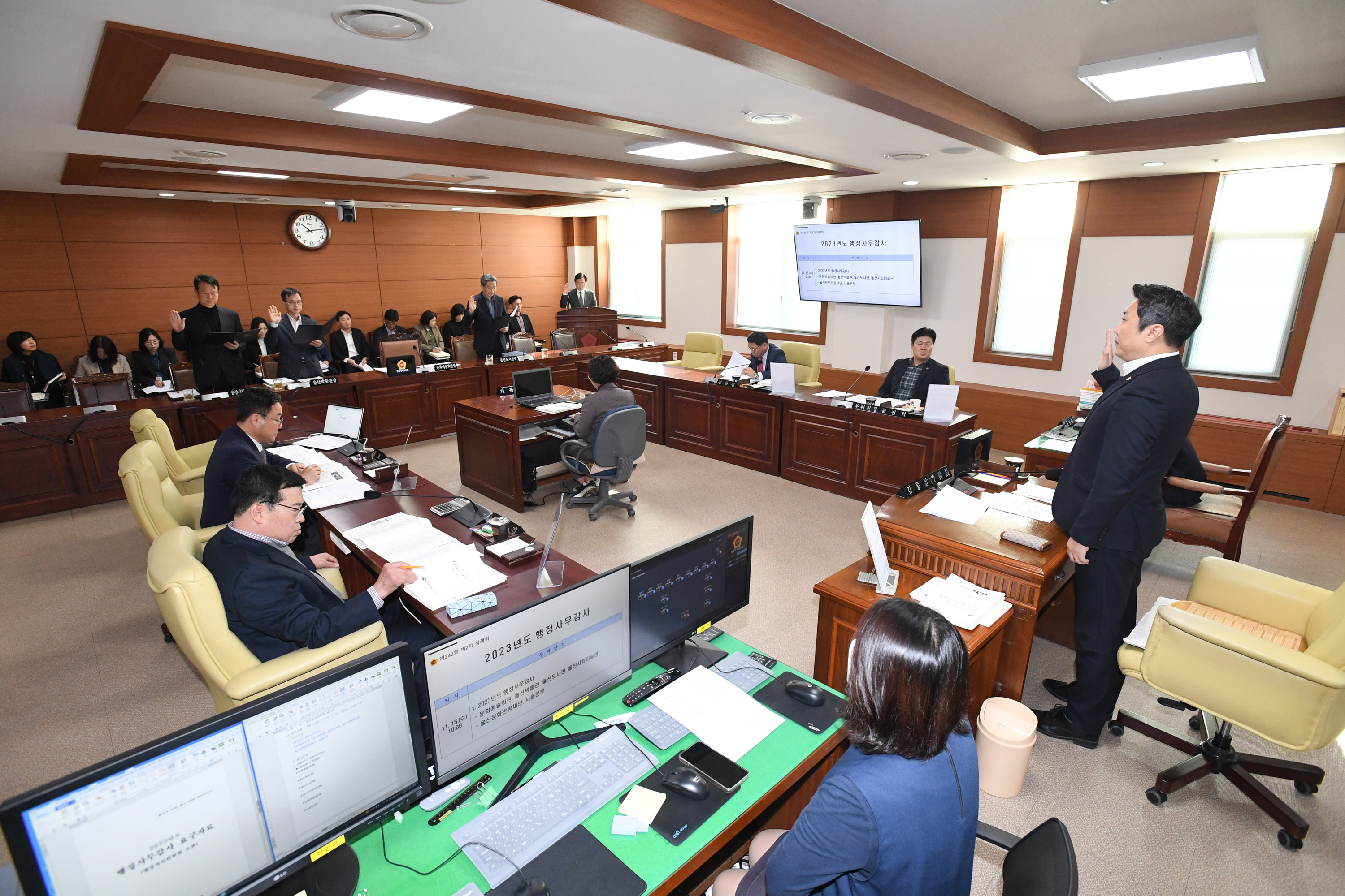 행정자치위원회, 문화예술회관, 울산문화관광재단, 울산박물관, 울산도서관, 울산시립미술관, 서울본부 소관 204