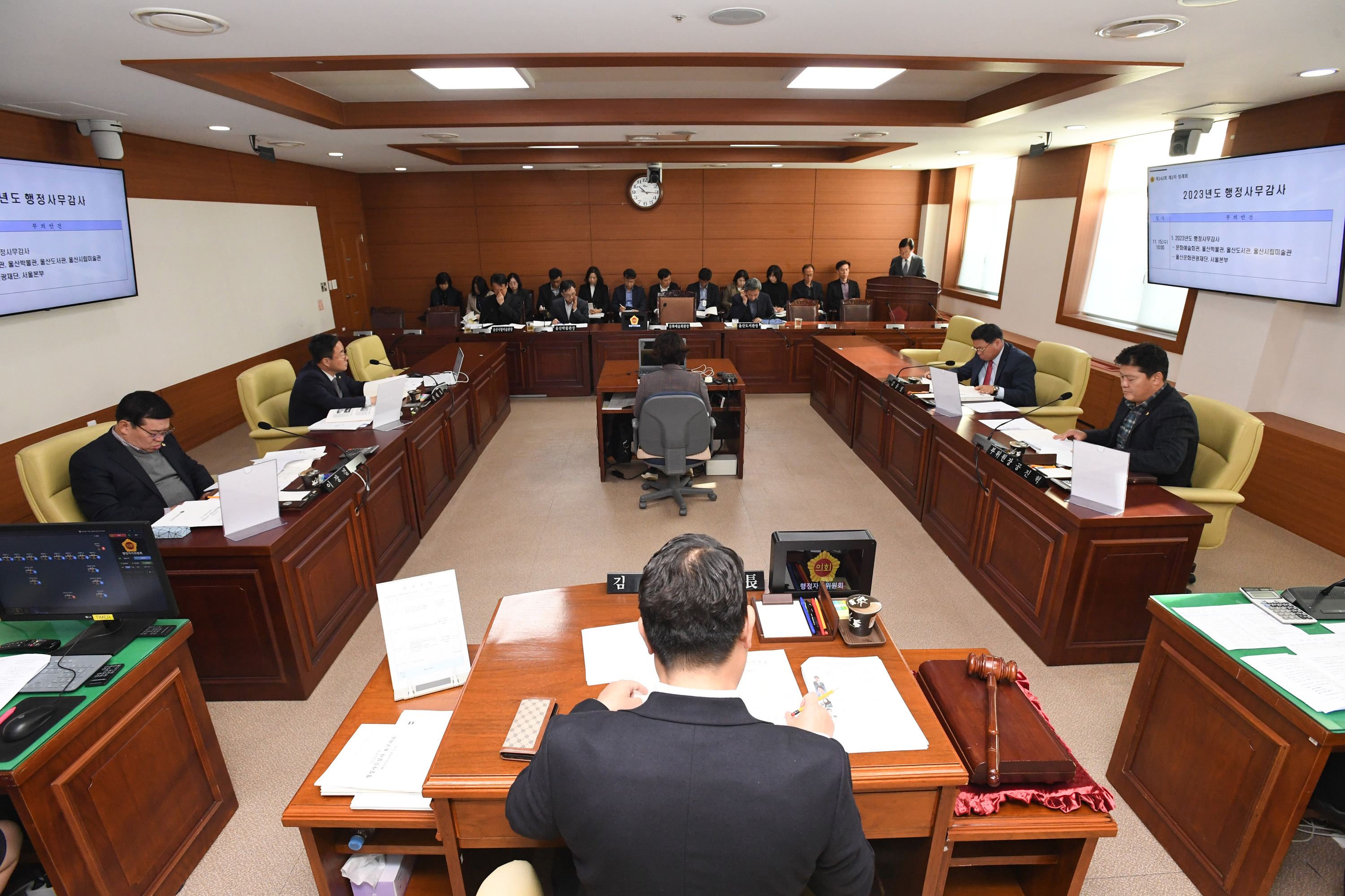 행정자치위원회, 문화예술회관, 울산문화관광재단, 울산박물관, 울산도서관, 울산시립미술관, 서울본부 소관 205