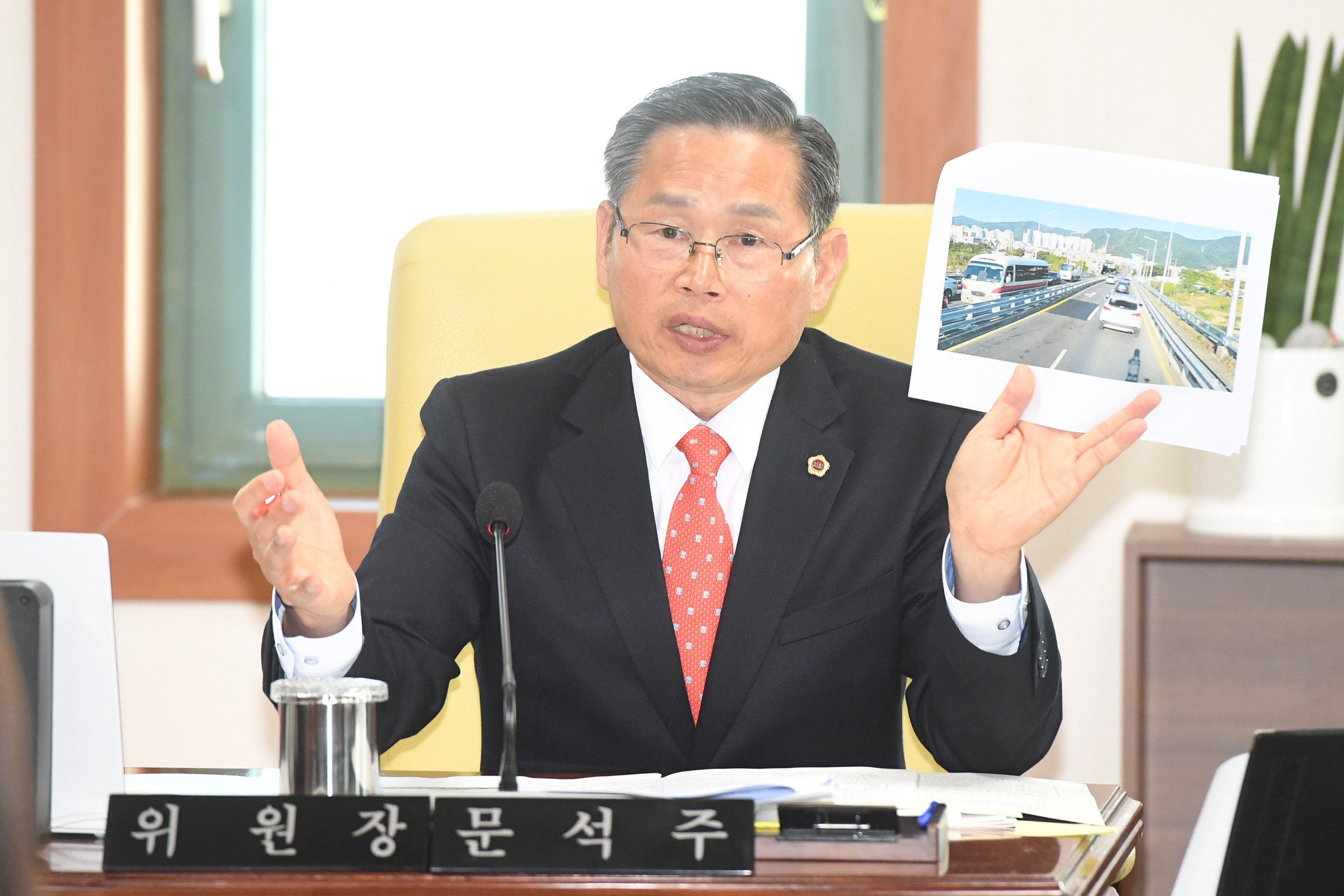 산업건설위원회, 농업기술센터, 차량등록사업소, 농수산물도매시장관리사업소 소관 2023년도 행정사무감사1