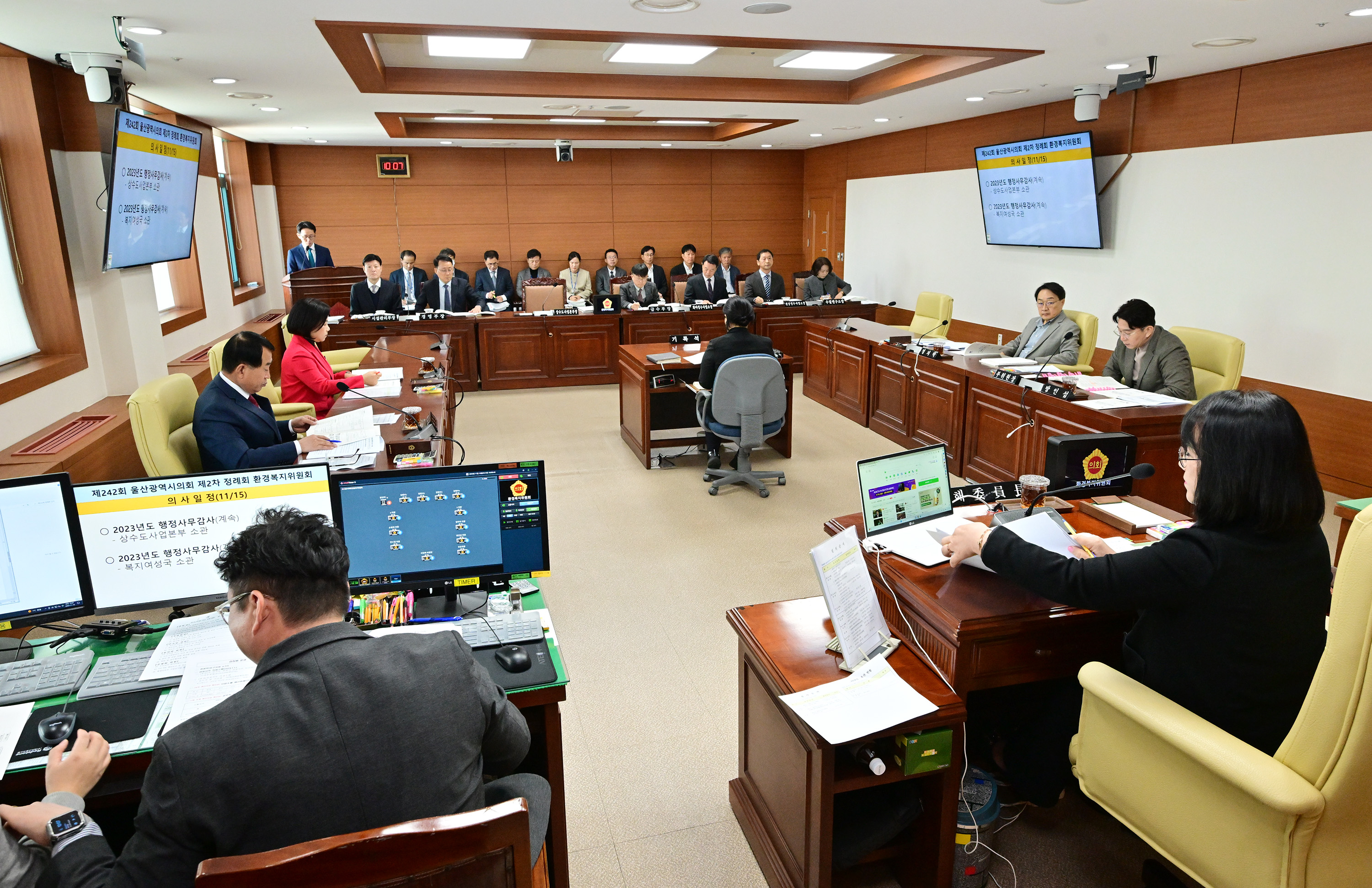 환경복지위원회, 상수도사업본부·복지여성국 소관 2023년도 행정사무감사1