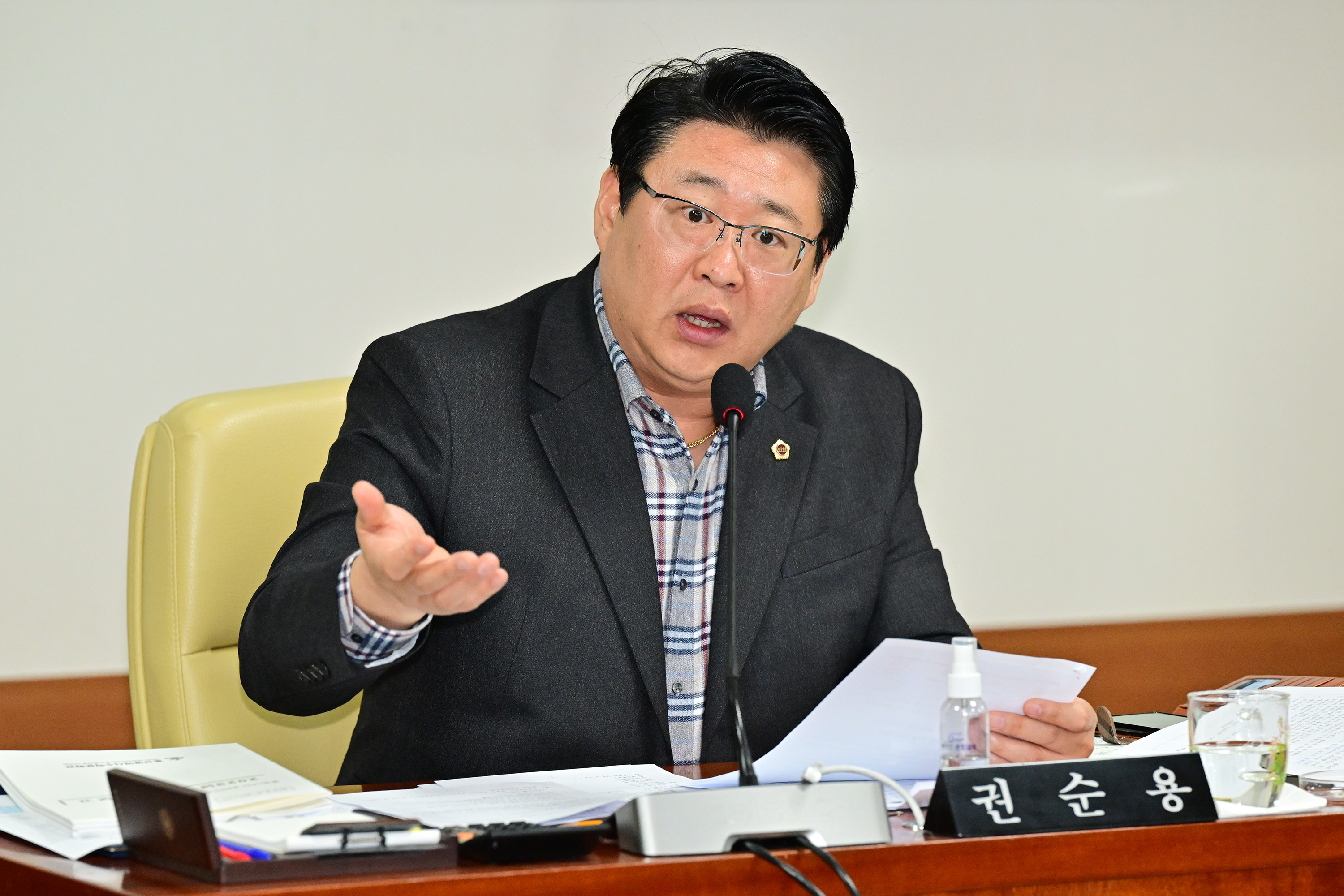 교육위원회, 교육연구정보원·학생교육원·수학문화관 소관 2023년도 행정사무감사2