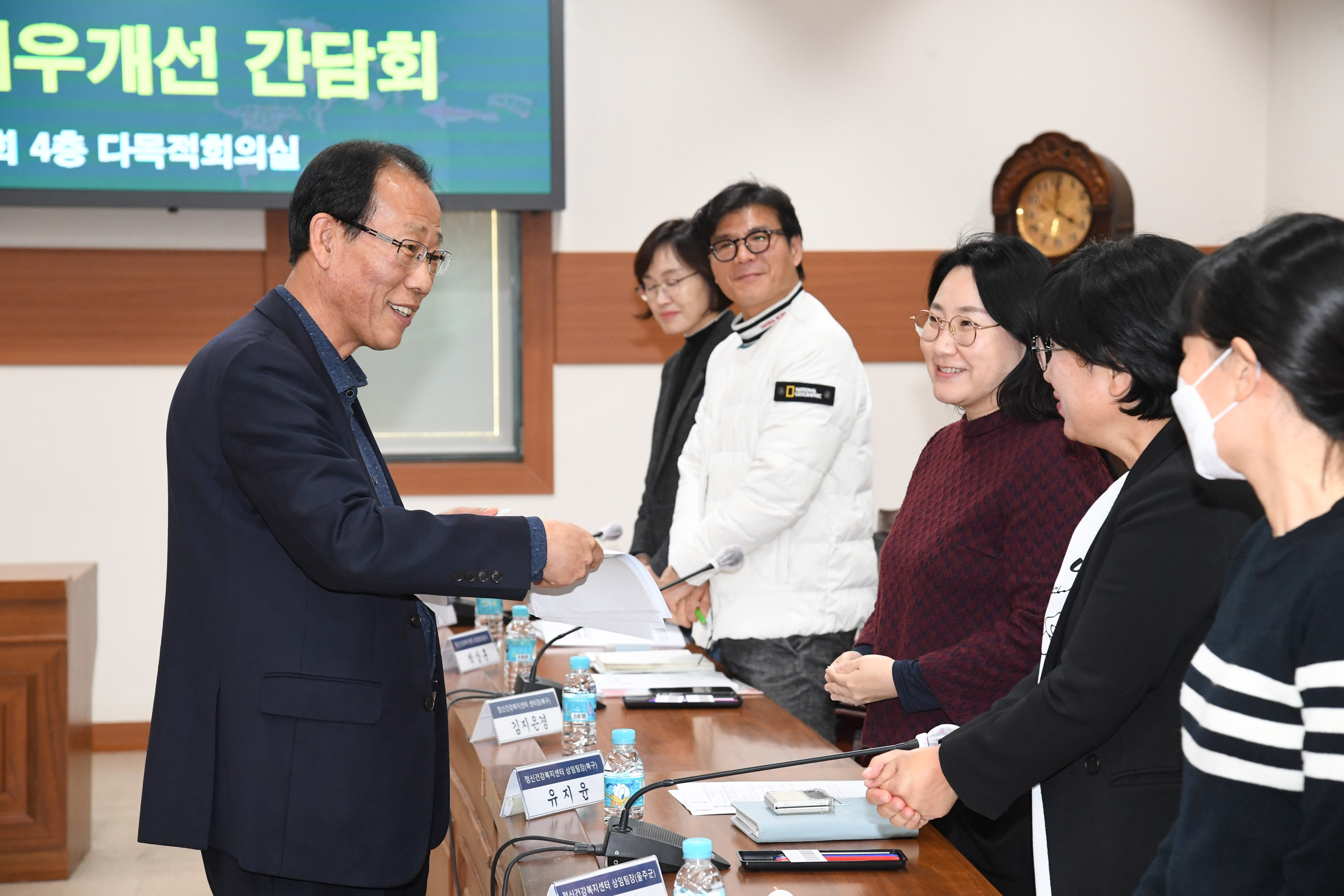 강대길 부의장, 정신건강복지센터 종사자 처우개선 간담회9