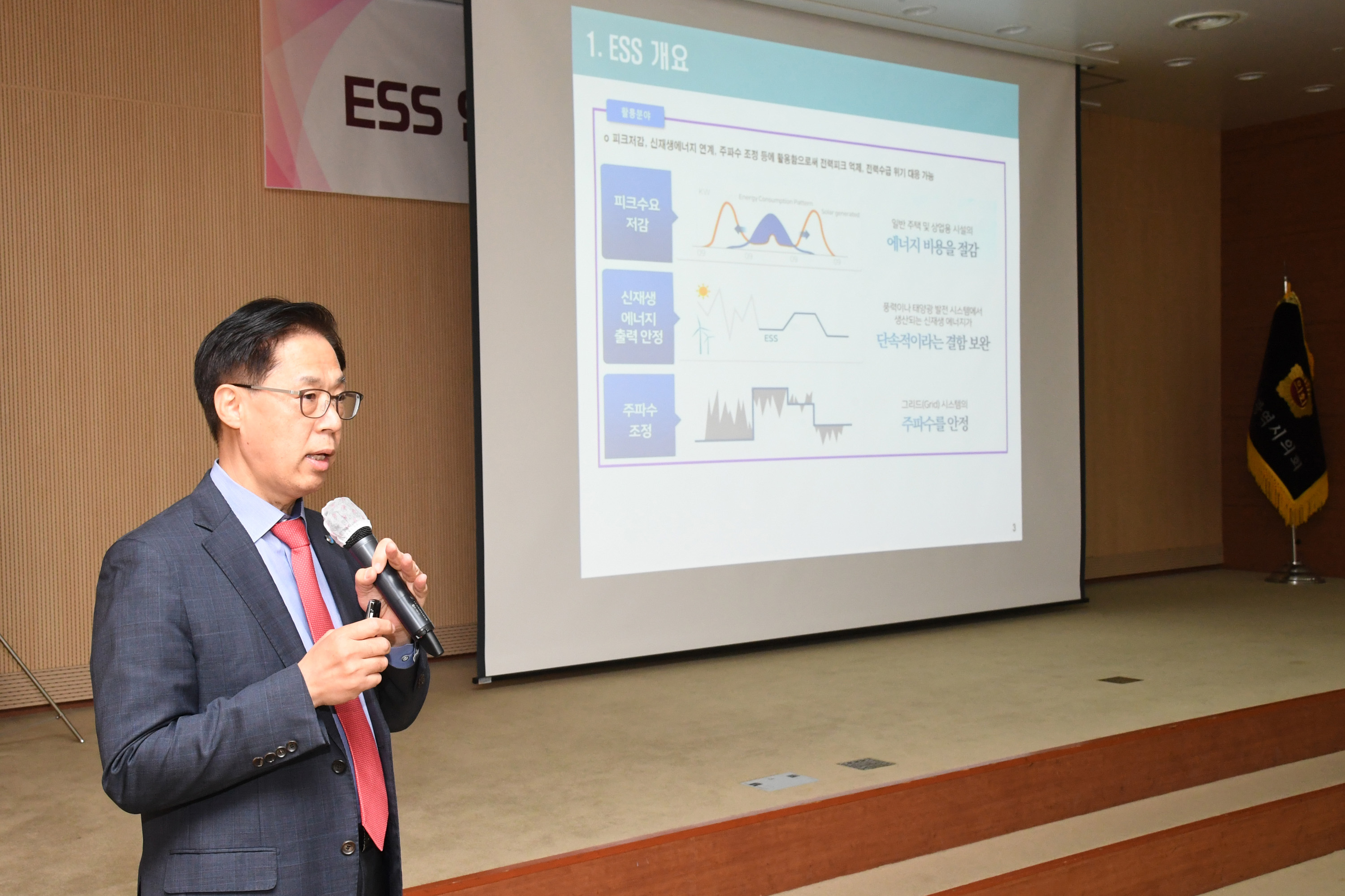 정치락 의원, 전국 의회 최초 ESS 안전성 강화 토론회5